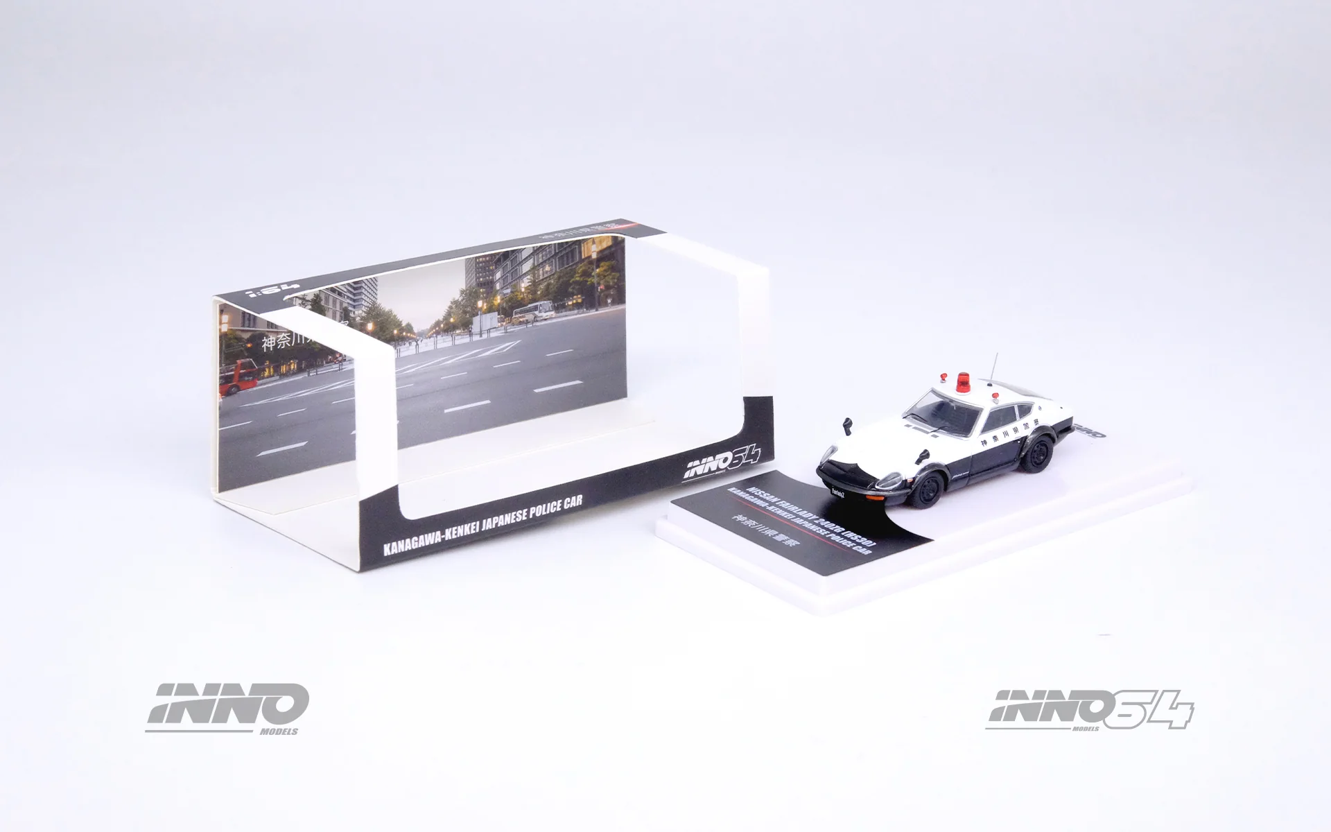 INNO64 1/64 Nissan Fairlady 240ZG (HS30) Japanese Police Car - Image 3