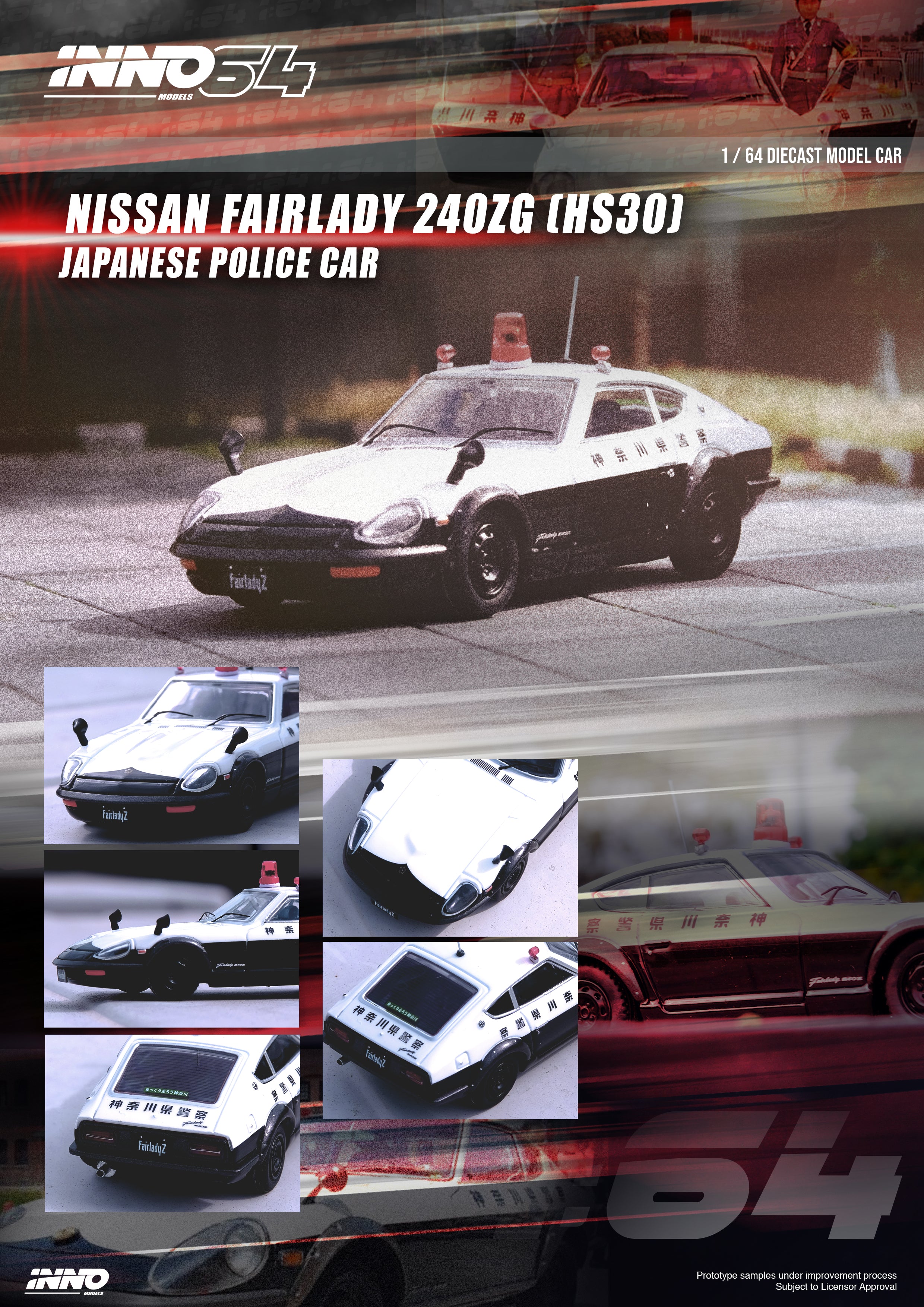 INNO64 1/64 Nissan Fairlady 240ZG (HS30) Japanese Police Car - Image 5