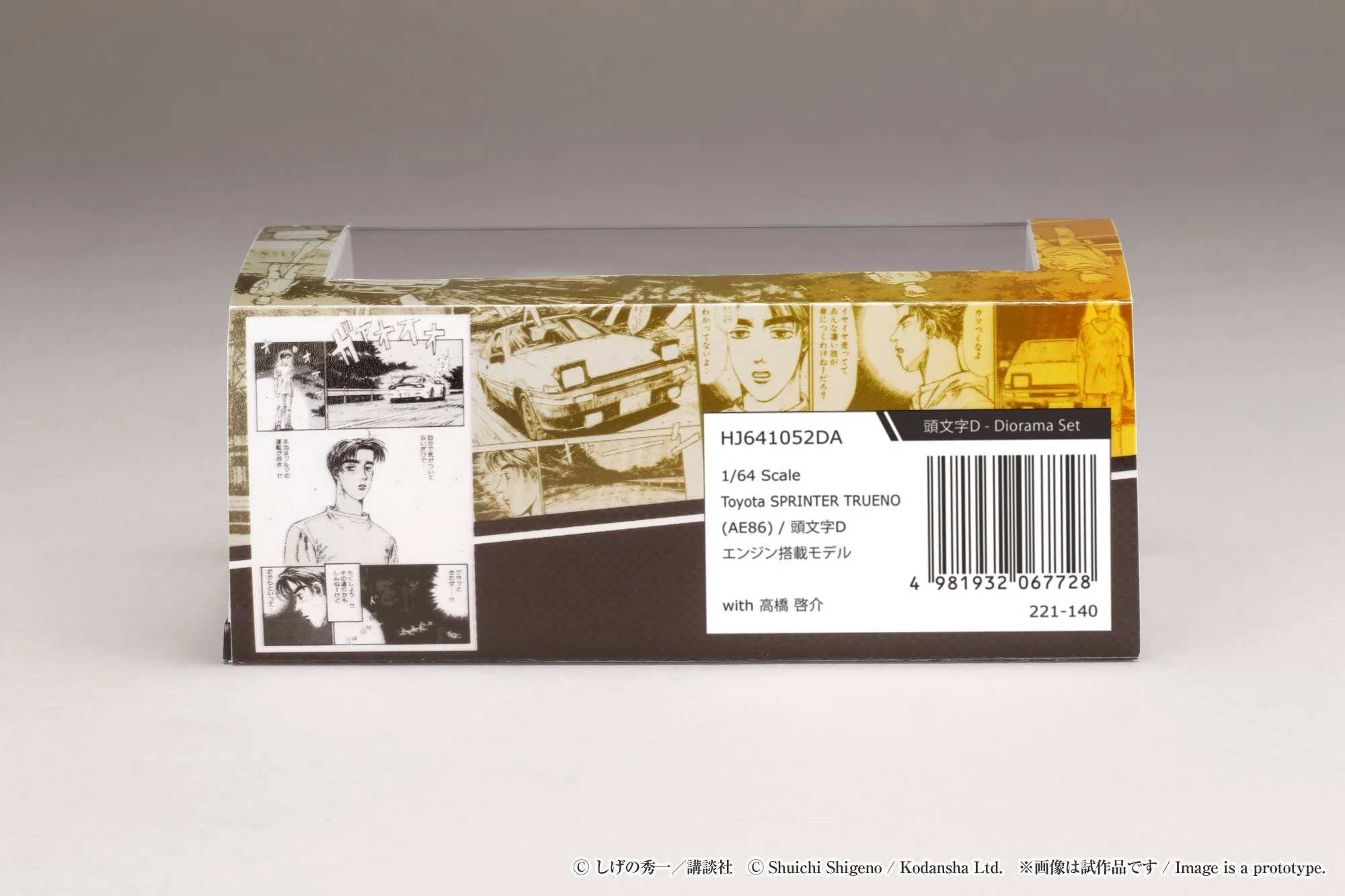Hobby Japan 1:64 Toyota Sprinter Trueno (AE86) Initial D with Keisuke Takahashi - Image 5