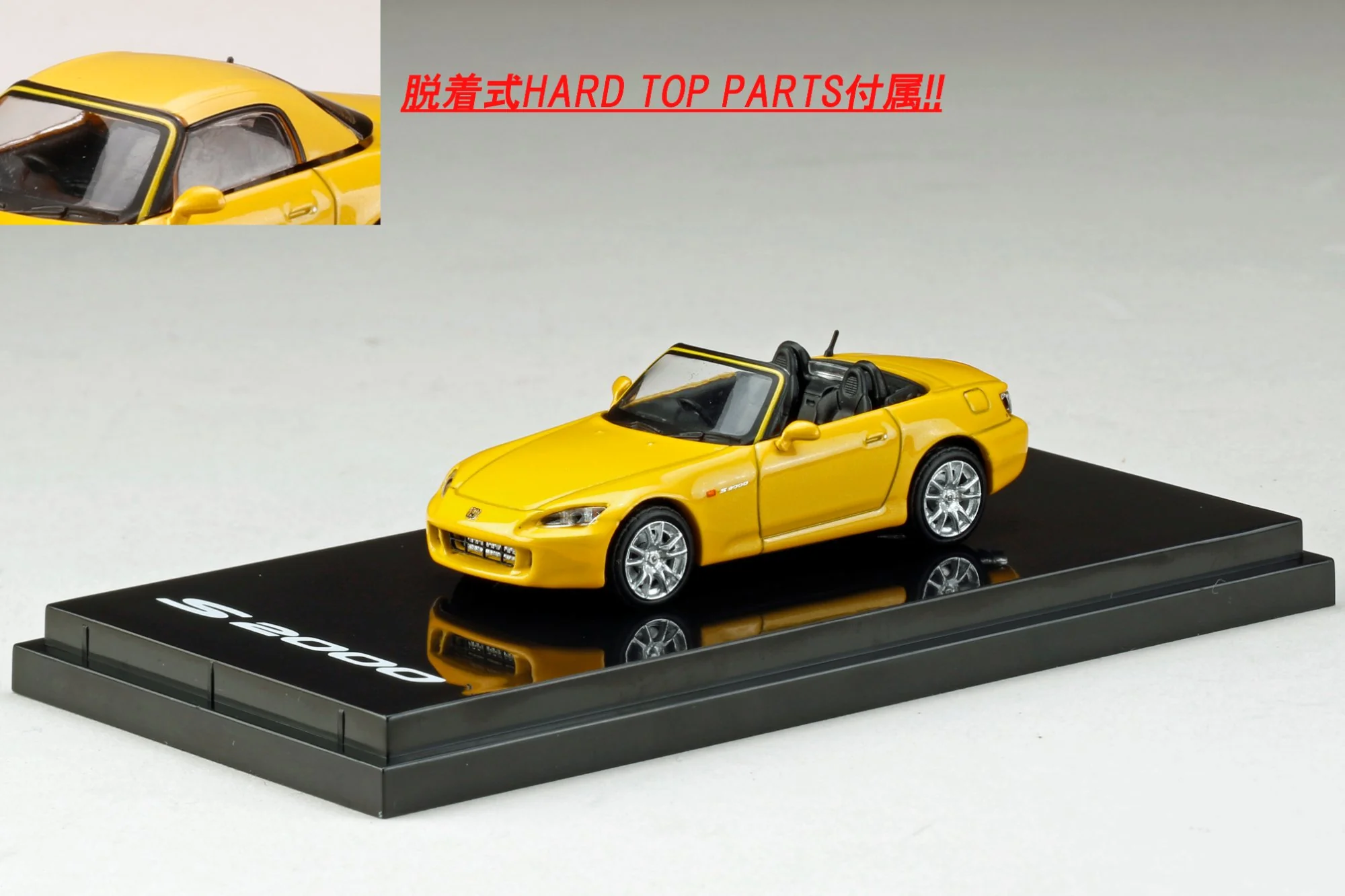 Hobby Japan 1:64 Honda S2000 (AP1) Type 200 Indy Yellow Pearl - Image 4