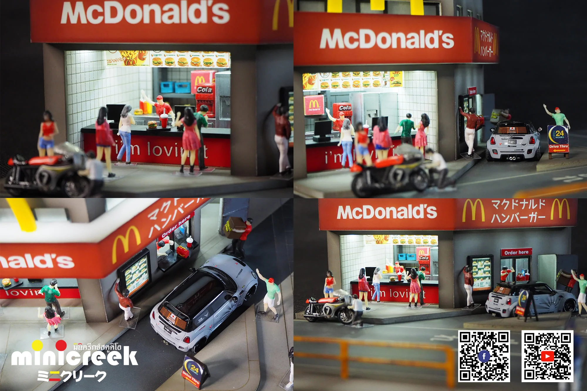 Minicreek Studio - McDonald's Town Series #9 - Image 3