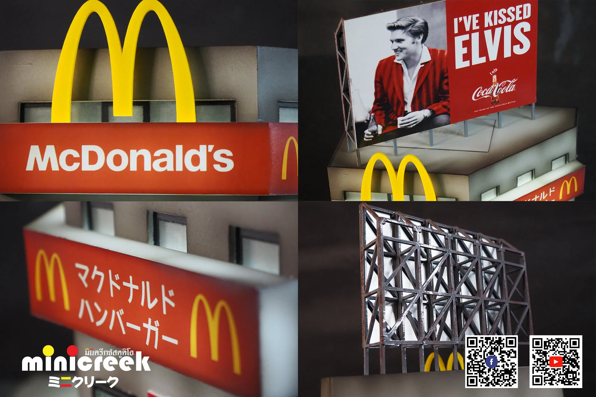 Minicreek Studio - McDonald's Town Series #9 - Image 4