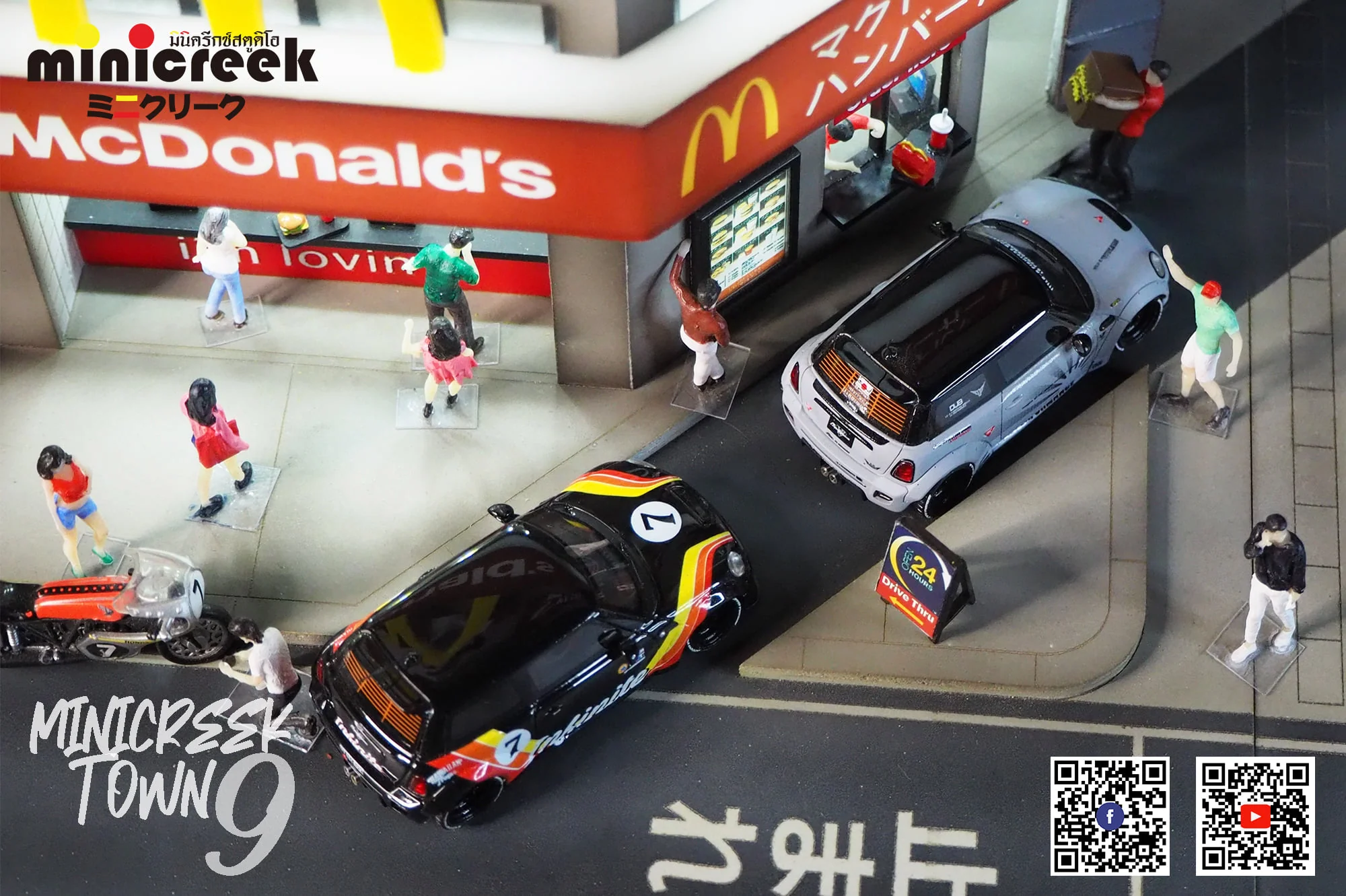 Minicreek Studio - McDonald's Town Series #9 - Image 5