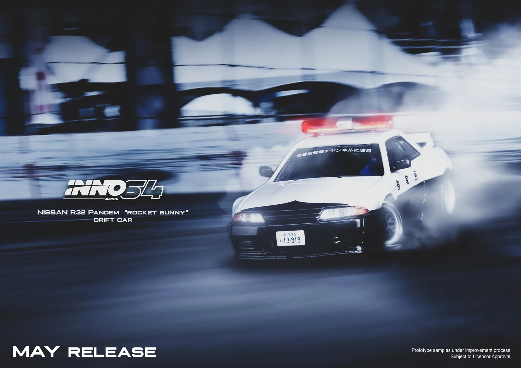 INNO Models 1:64 Nissan Skyline GT-R R32 Pandem Police Car - Image 4