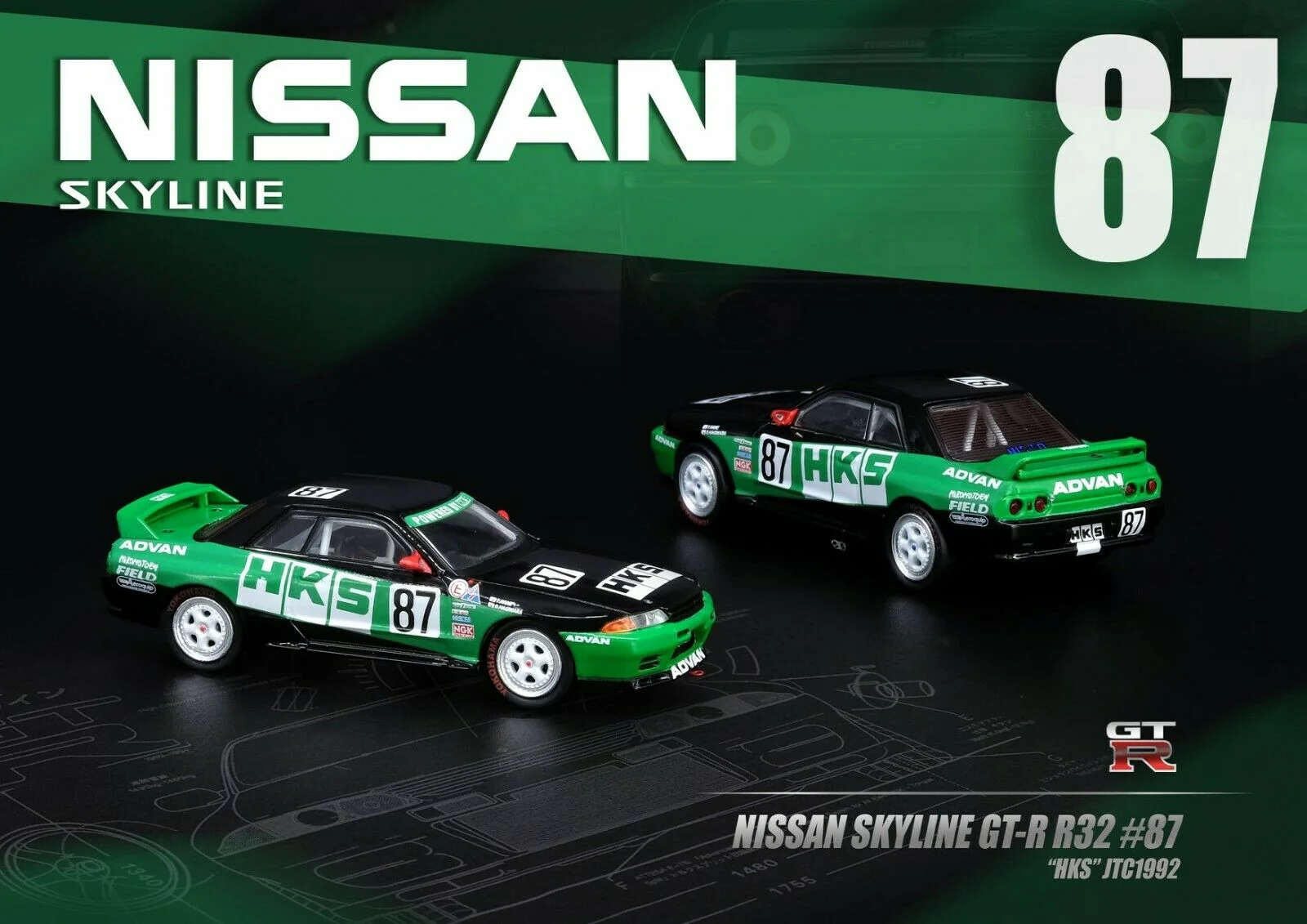 INNO Models 1:64 Nissan Skyline GTR R32 #87 HKS JTC 1992 - Image 3