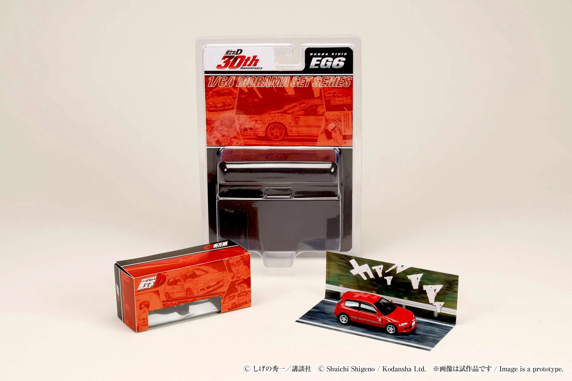 Hobby Japan 1:64 Honda CIVIC (EG6) Myogi Night Kids / INITIAL D Shingo Shoji VS Takumi Fujiwara - Image 7