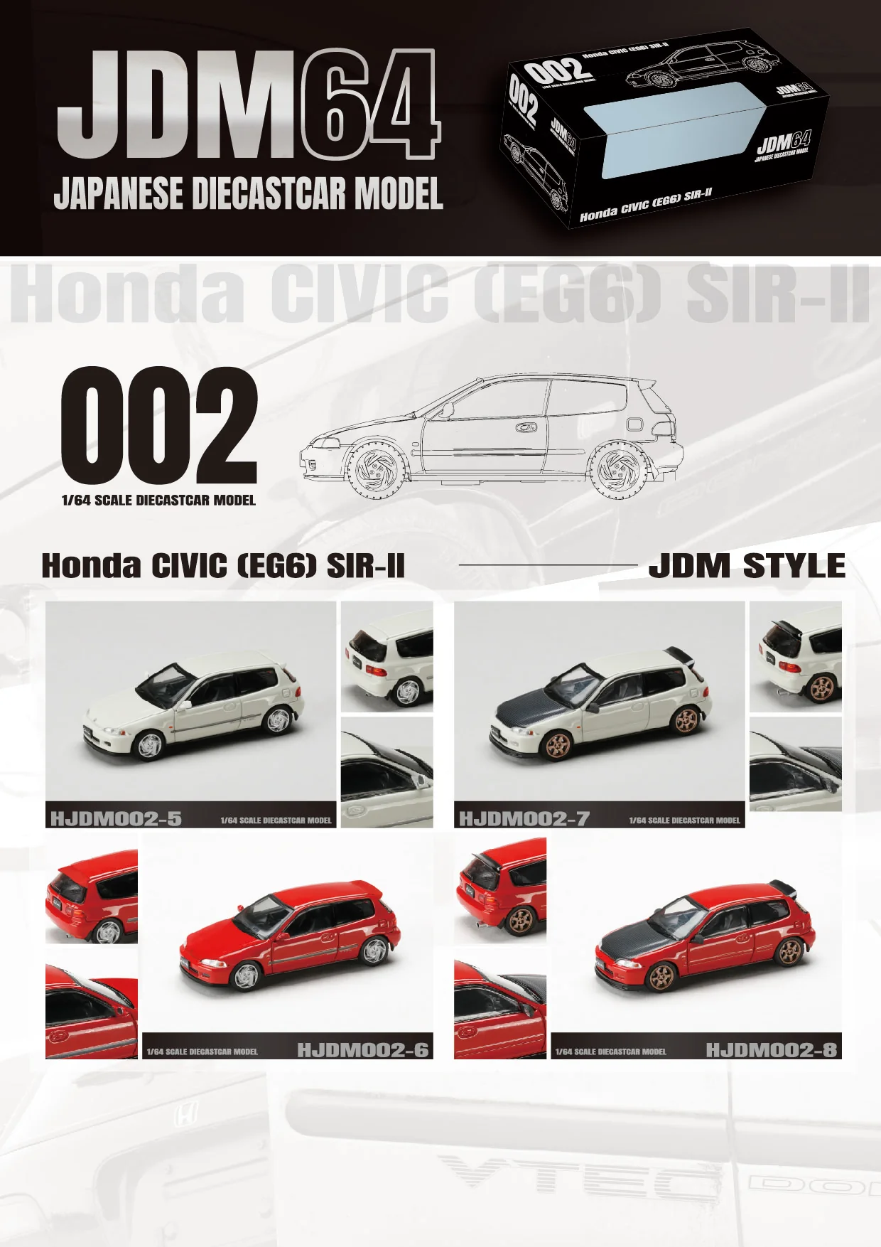 Hobby Japan 1:64 Honda Civic SiR-II (EG6) in Frost White - Image 4