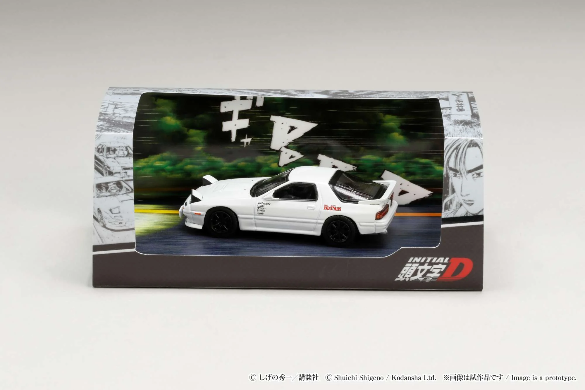 Hobby Japan 1:64 Mazda RX-7 (FC3S) Initial D VS Kyoichi Sudo with Ryosuke Takahashi Figure - Image 2