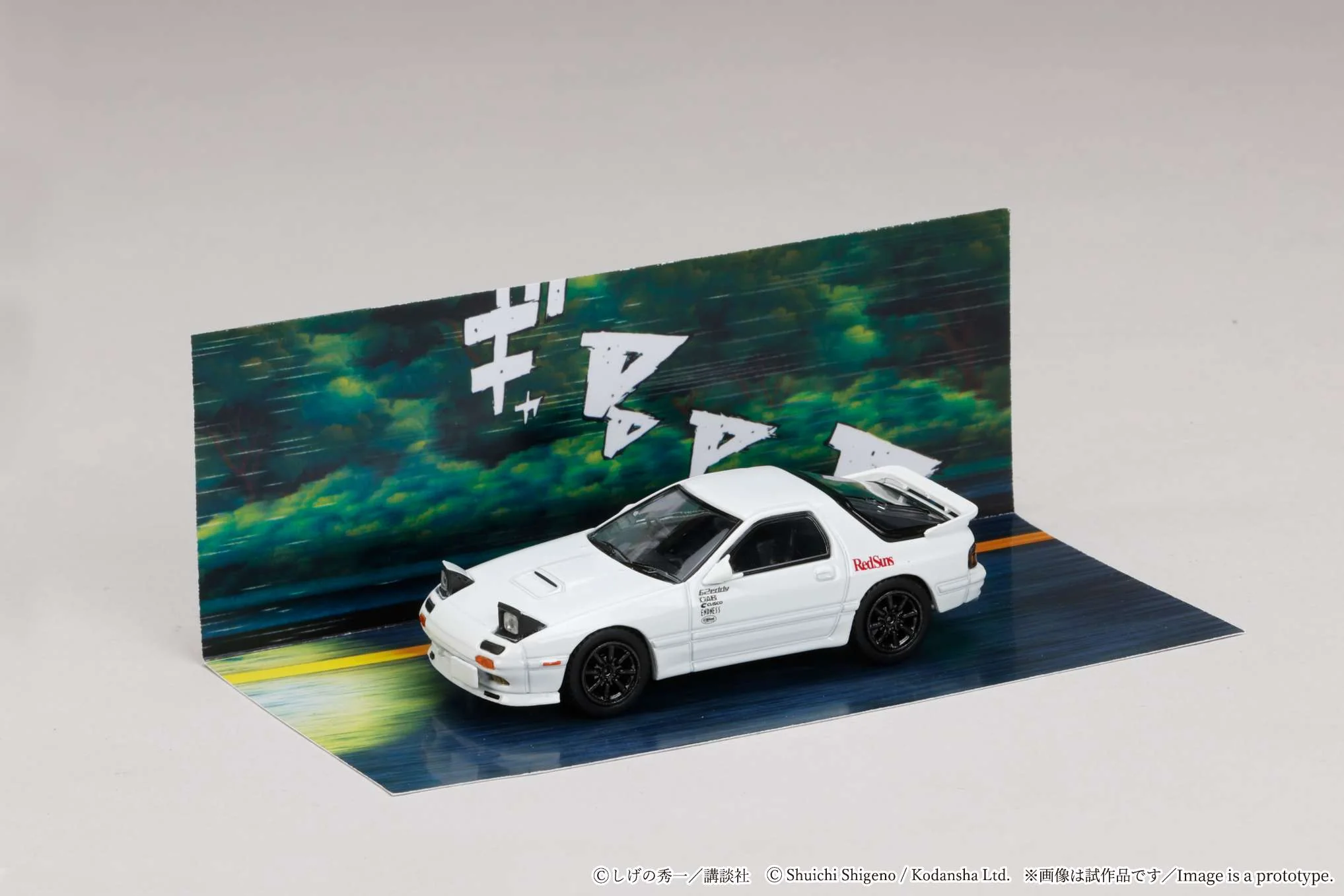 *PREORDER* Hobby Japan 1:64 MAZDA RX-7 (FC3S) RedSuns/ Initial D Ryosuke Takahashi VS Kyoichi Sudou - Image 5