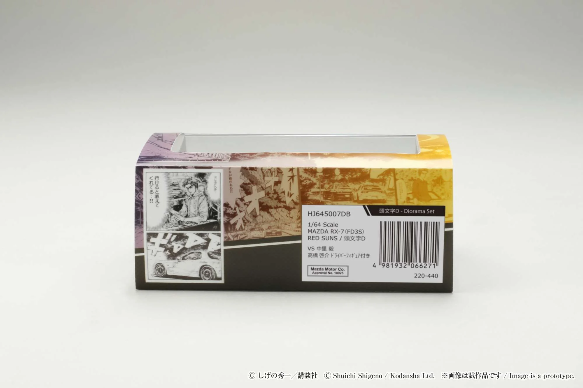 Hobby Japan 1:64 Mazda RX-7 (FD3S) Red Suns Initial D vs Takeshi Nakazato with Keisuke Takahashi Figure - Image 3