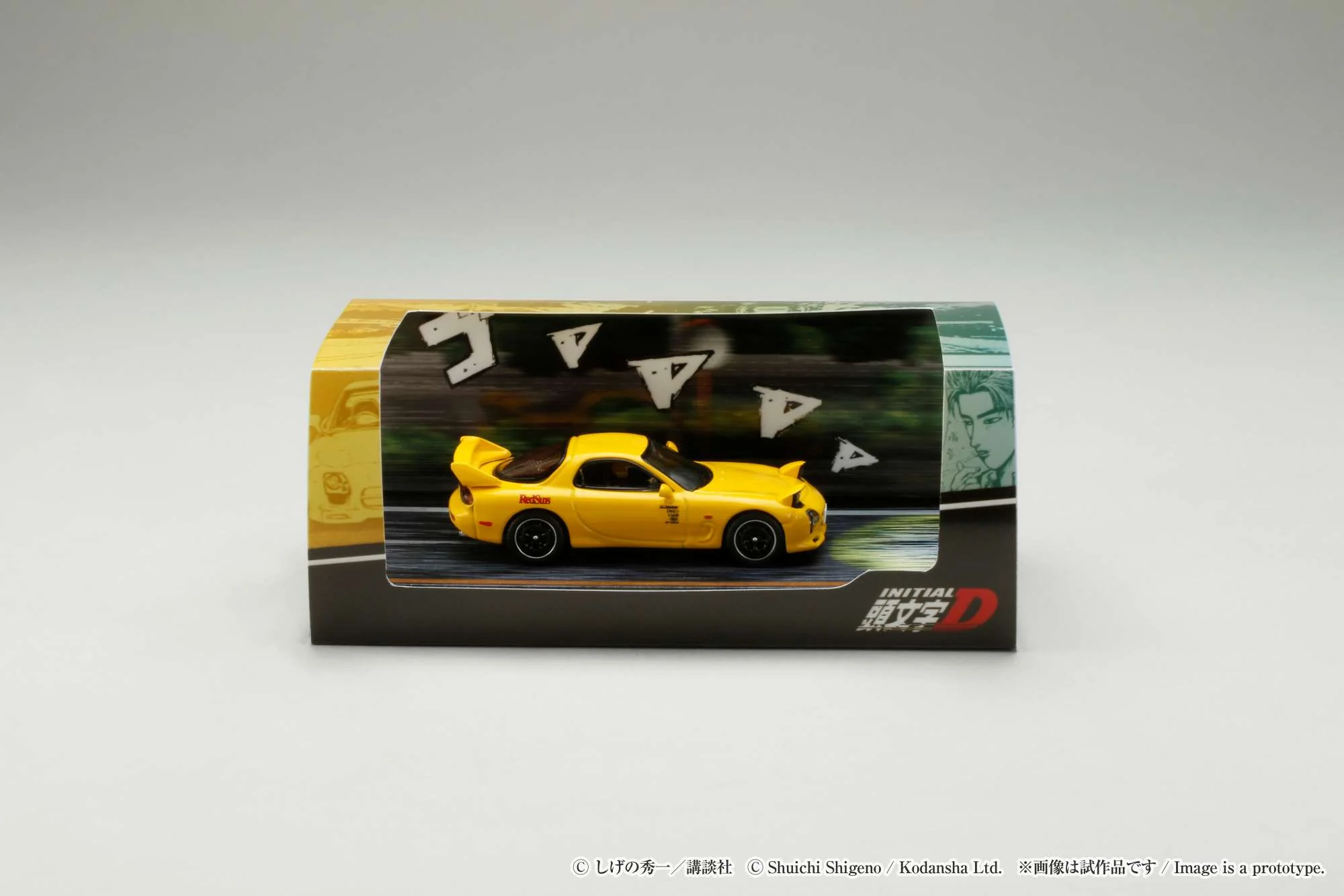 Hobby Japan 1:64 Mazda RX-7 (FD3S) Red Suns Initial D vs Takumi Fujiwara with Keisuke Takahashi Figure - Image 2