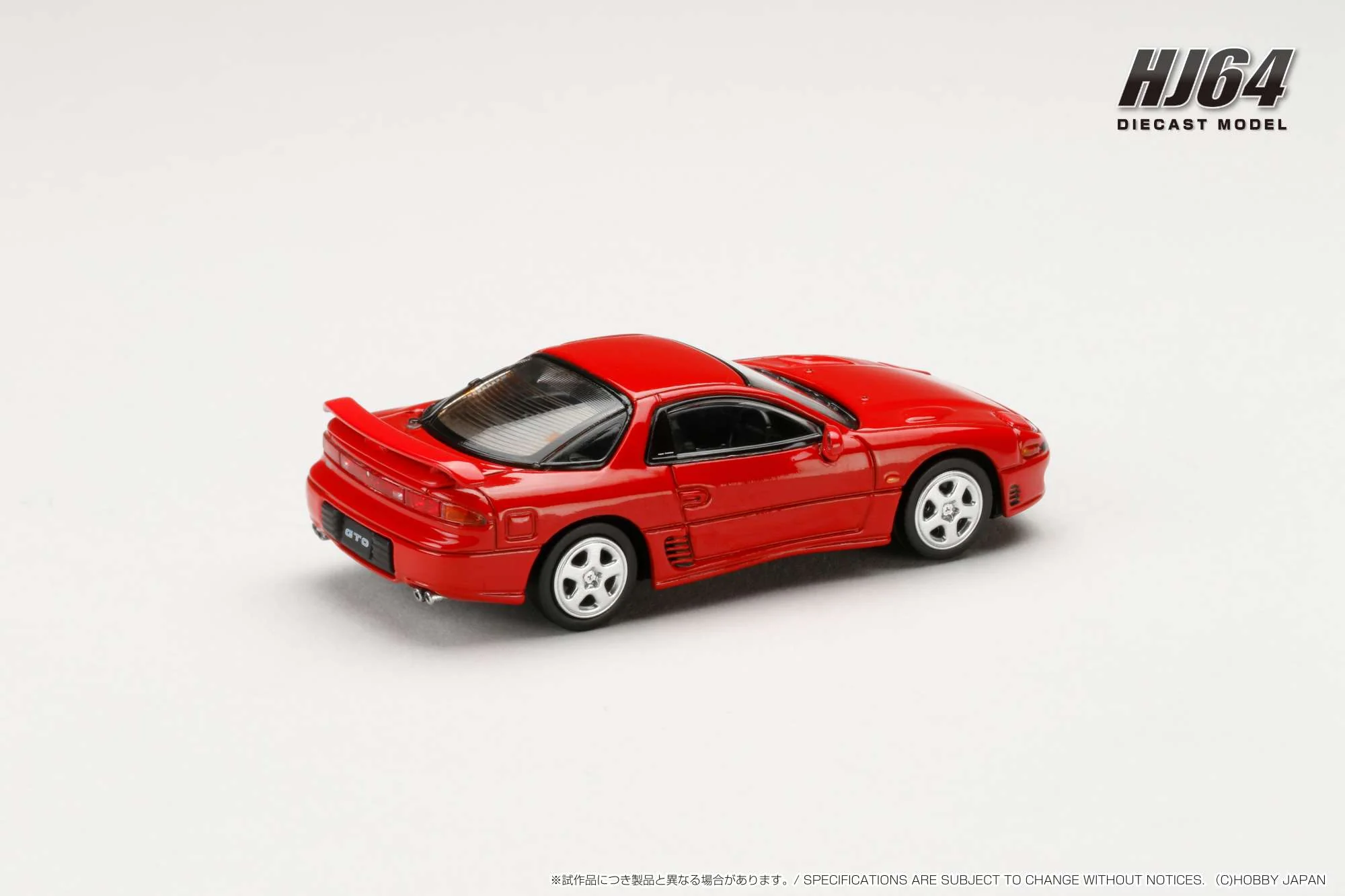 Hobby Japan 1:64 Mitsubishi GTO Twin Turbo in Passion Red - Image 3