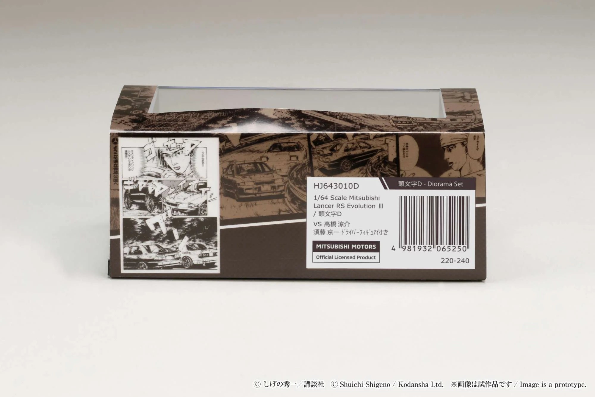 Hobby Japan 1:64 Mitsubishi Lancer RS Evolution Ⅲ / Initial D VS Ryosuke Takahashi with Kyoichi Sudo Figure - Image 3