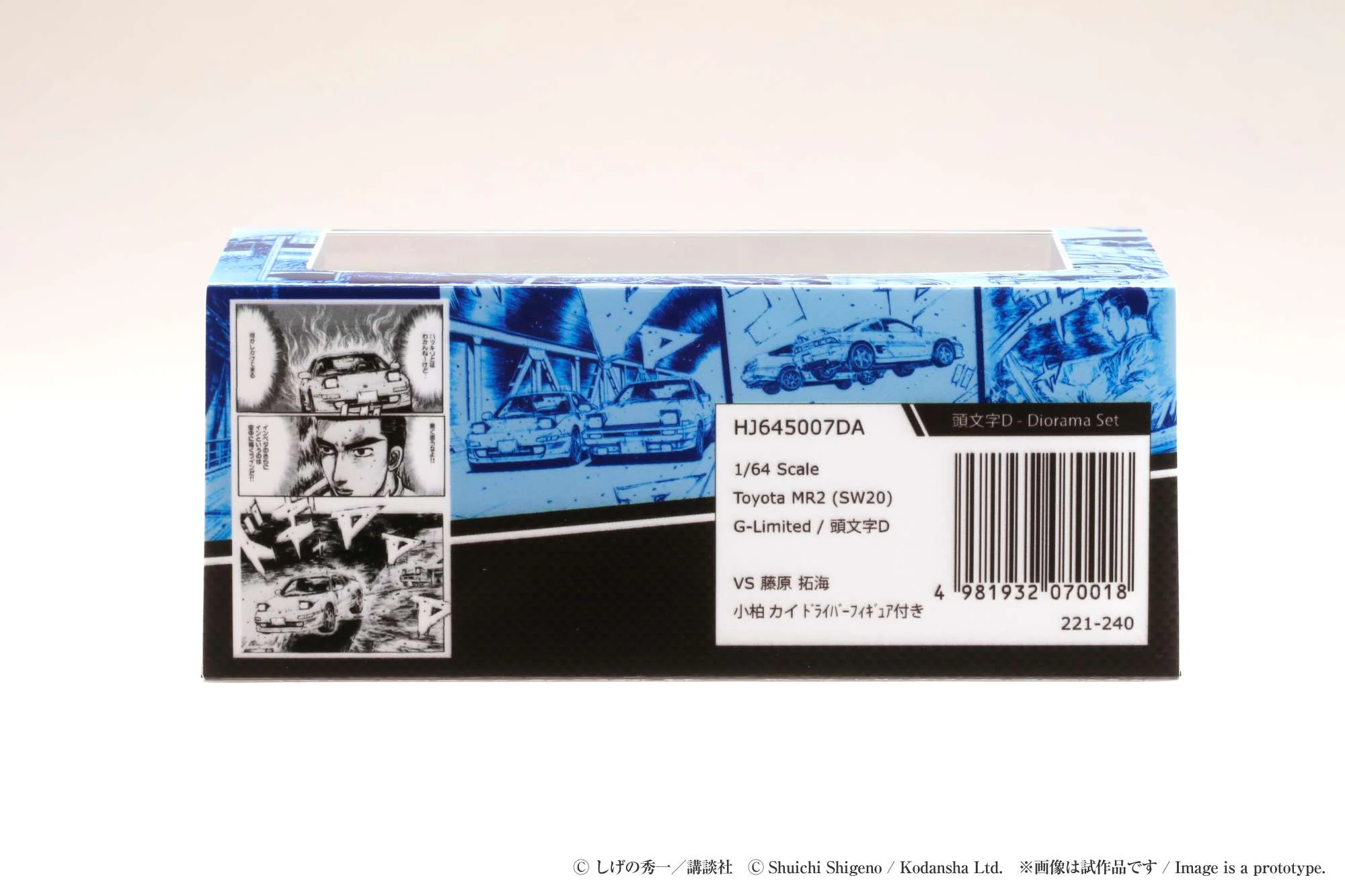 Hobby Japan 1:64 Toyota MR2 (SW20) G-Limited / INITIAL D vs Takumi Fujiwara with Kai Kogashiwa Driver Figure - Image 2