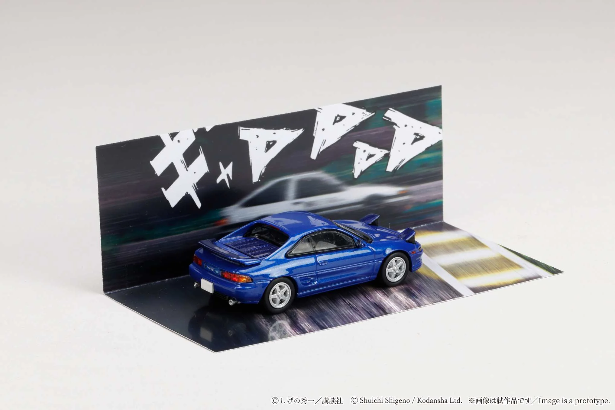*PREORDER* Hobby Japan 1:64 Toyota MR2 (SW20) Initial D Kai Kogashiwa VS Takumi Fujiwara - Image 5