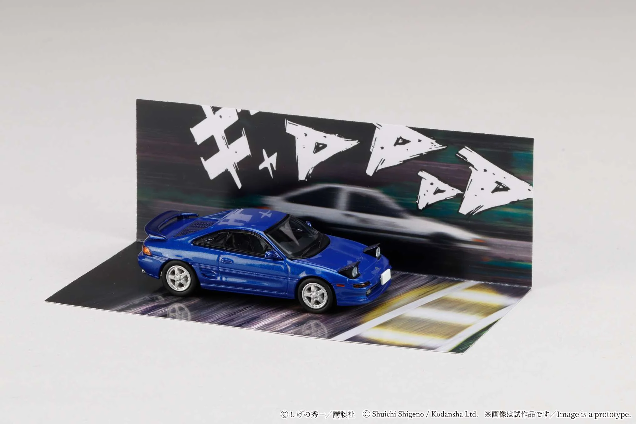 *PREORDER* Hobby Japan 1:64 Toyota MR2 (SW20) Initial D Kai Kogashiwa VS Takumi Fujiwara - Image 6
