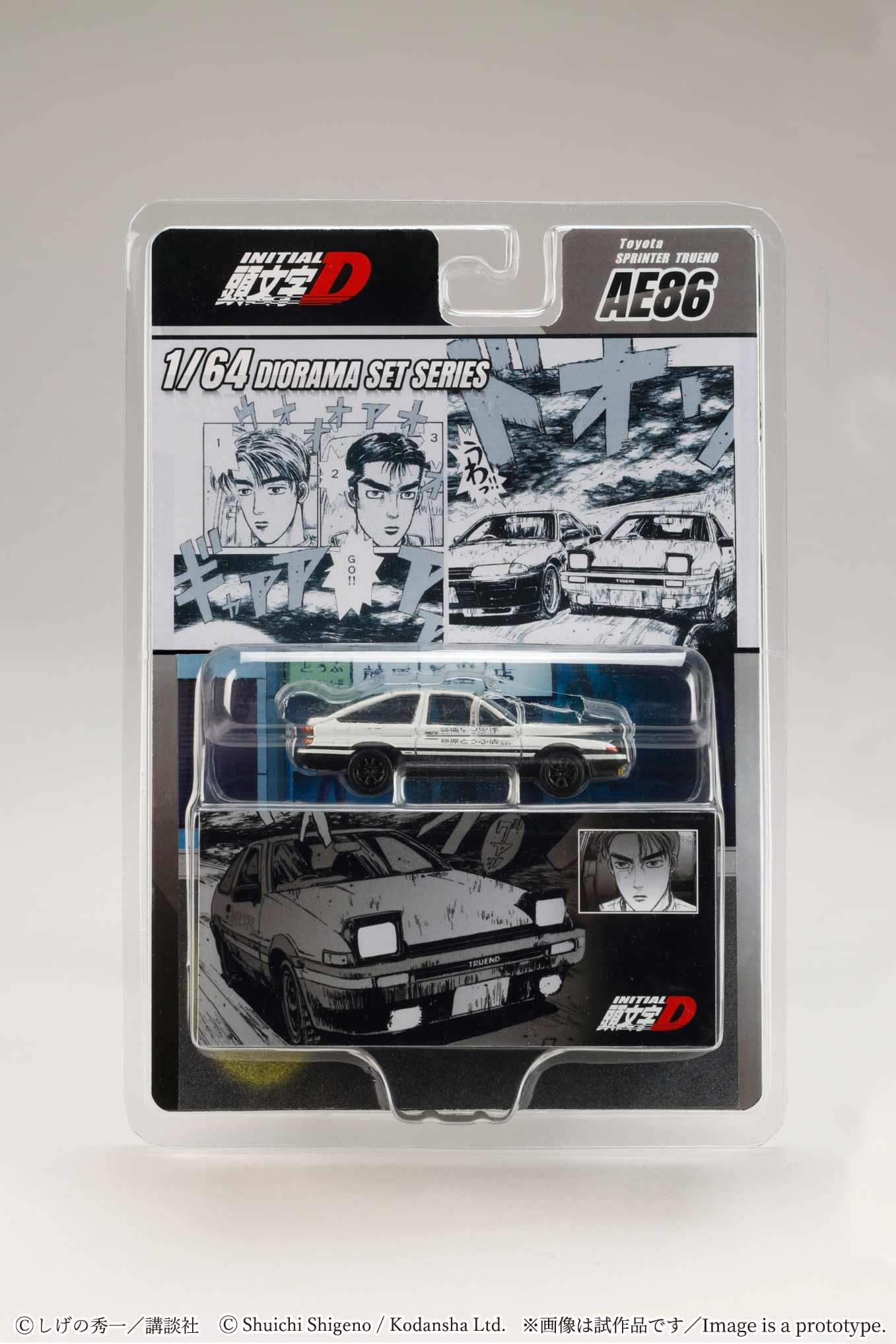 *PREORDER* Hobby Japan 1:64 Toyota SPRINTER TRUENO (AE86)/ INITIAL D Takumi Fujiwara VS Takeshi Nakazato - Image 6