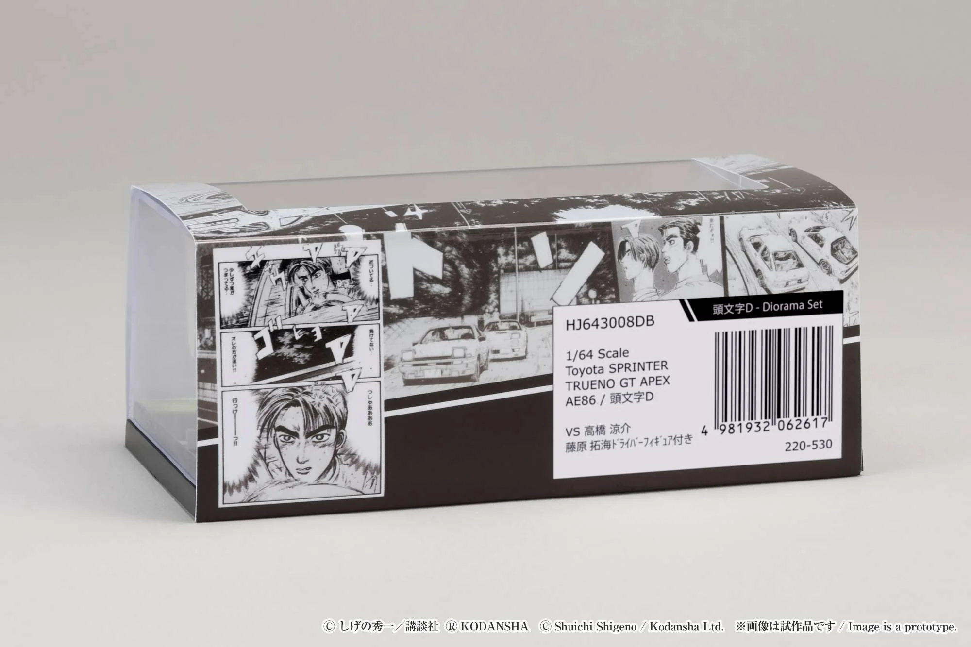 Hobby Japan 1:64 Toyota SPRINTER TRUENO GT APEX AE86 / INITIAL D VS Ryosuke Takahashi With Takumi Fujiwara Figure - Image 5