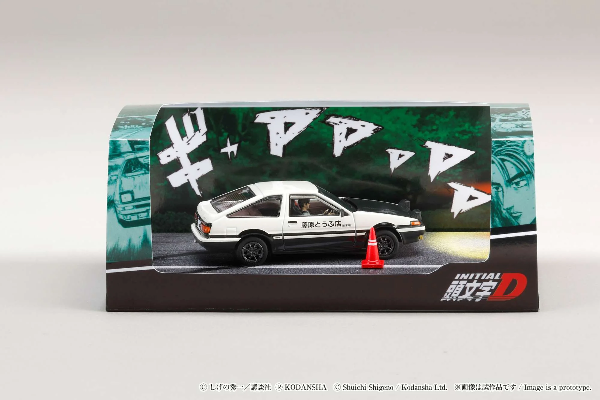 Hobby Japan 1:64 Toyota SPRINTER TRUENO GT APEX AE86 / INITIAL D VS Tomoyuki Tachi With Takumi Fujiwara Figure - Image 2