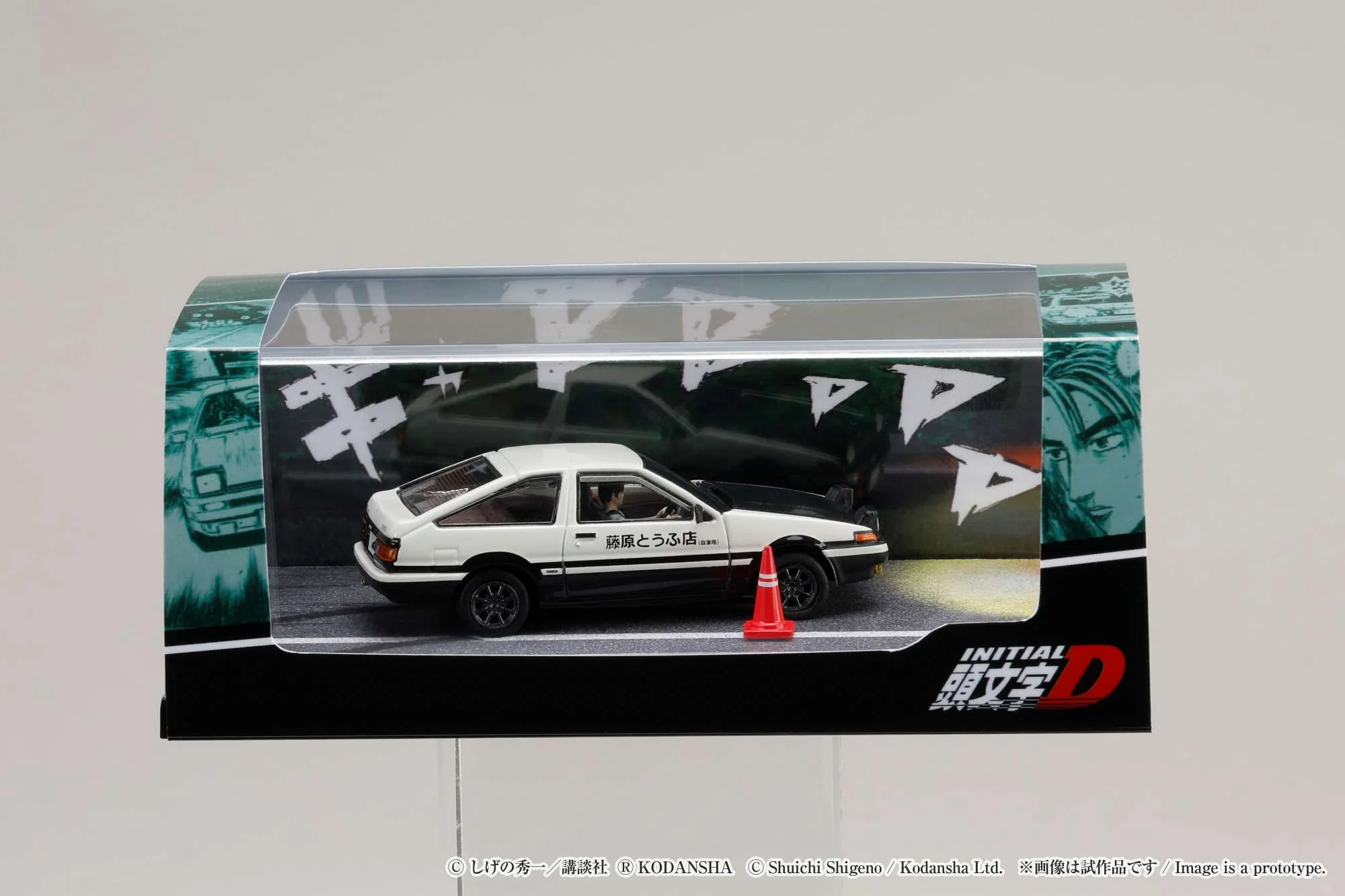 Hobby Japan 1:64 Toyota SPRINTER TRUENO GT APEX AE86 / INITIAL D VS Tomoyuki Tachi With Takumi Fujiwara Figure - Image 4