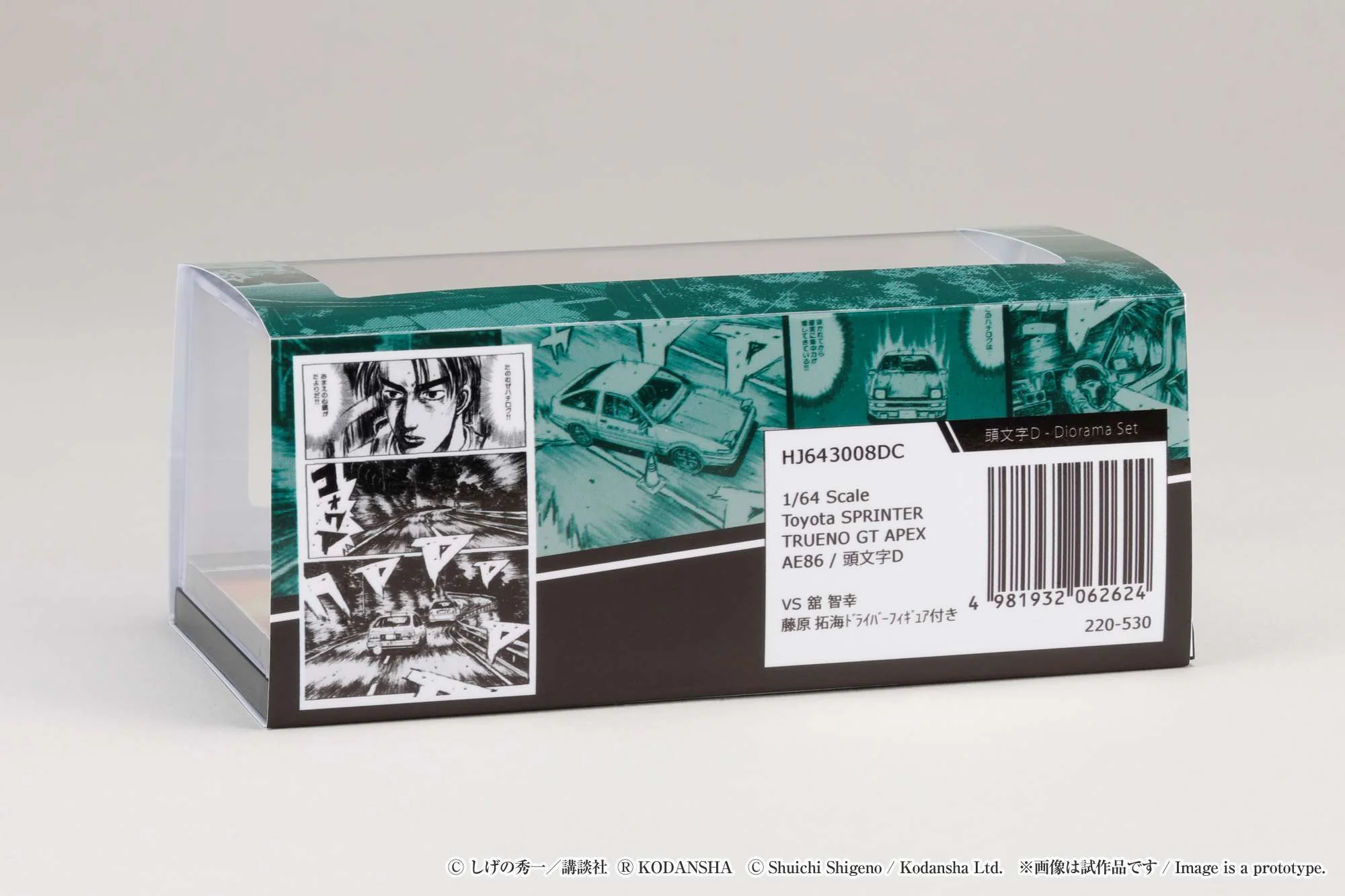 Hobby Japan 1:64 Toyota SPRINTER TRUENO GT APEX AE86 / INITIAL D VS Tomoyuki Tachi With Takumi Fujiwara Figure - Image 5