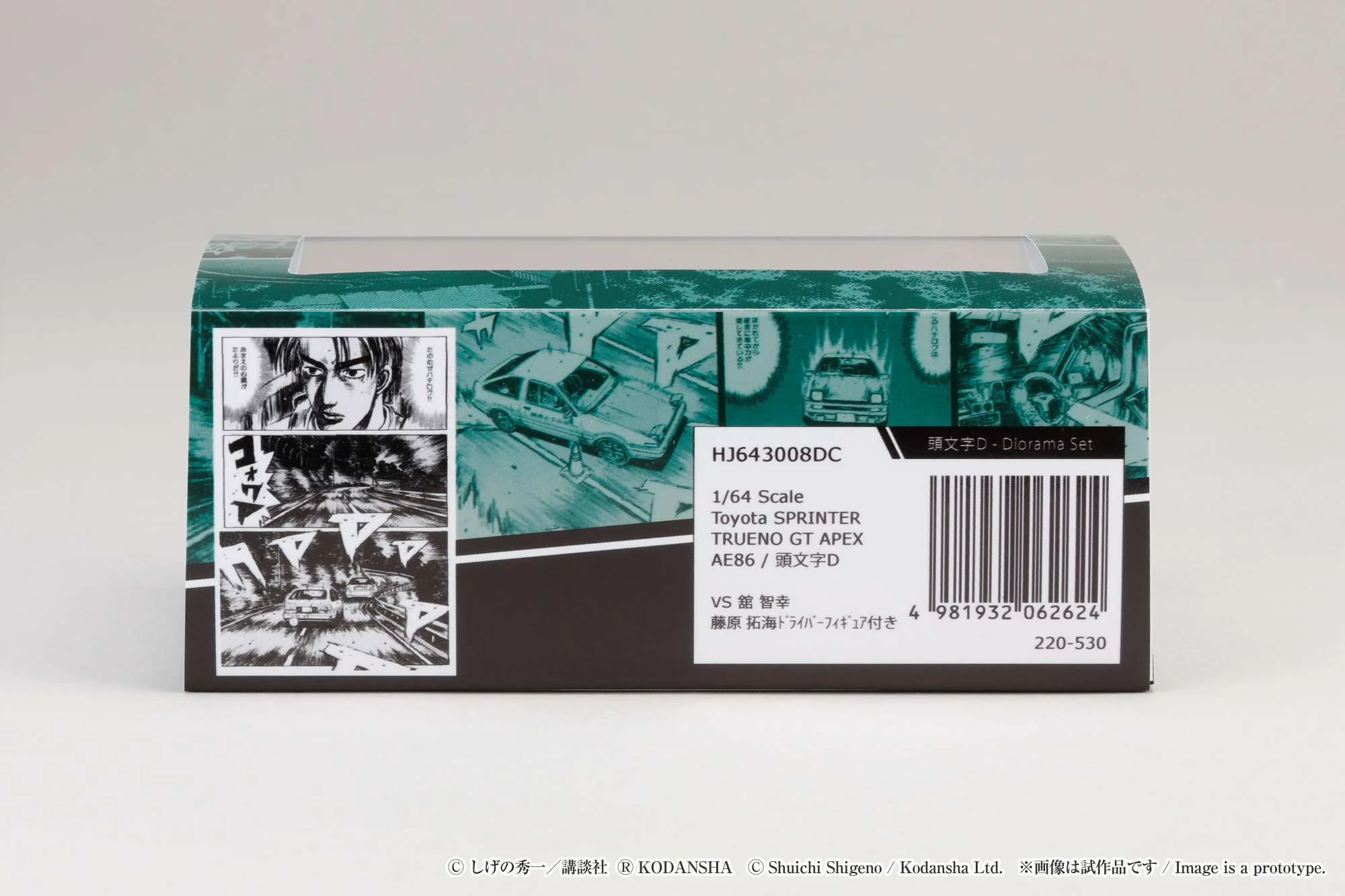 Hobby Japan 1:64 Toyota SPRINTER TRUENO GT APEX AE86 / INITIAL D VS Tomoyuki Tachi With Takumi Fujiwara Figure - Image 6