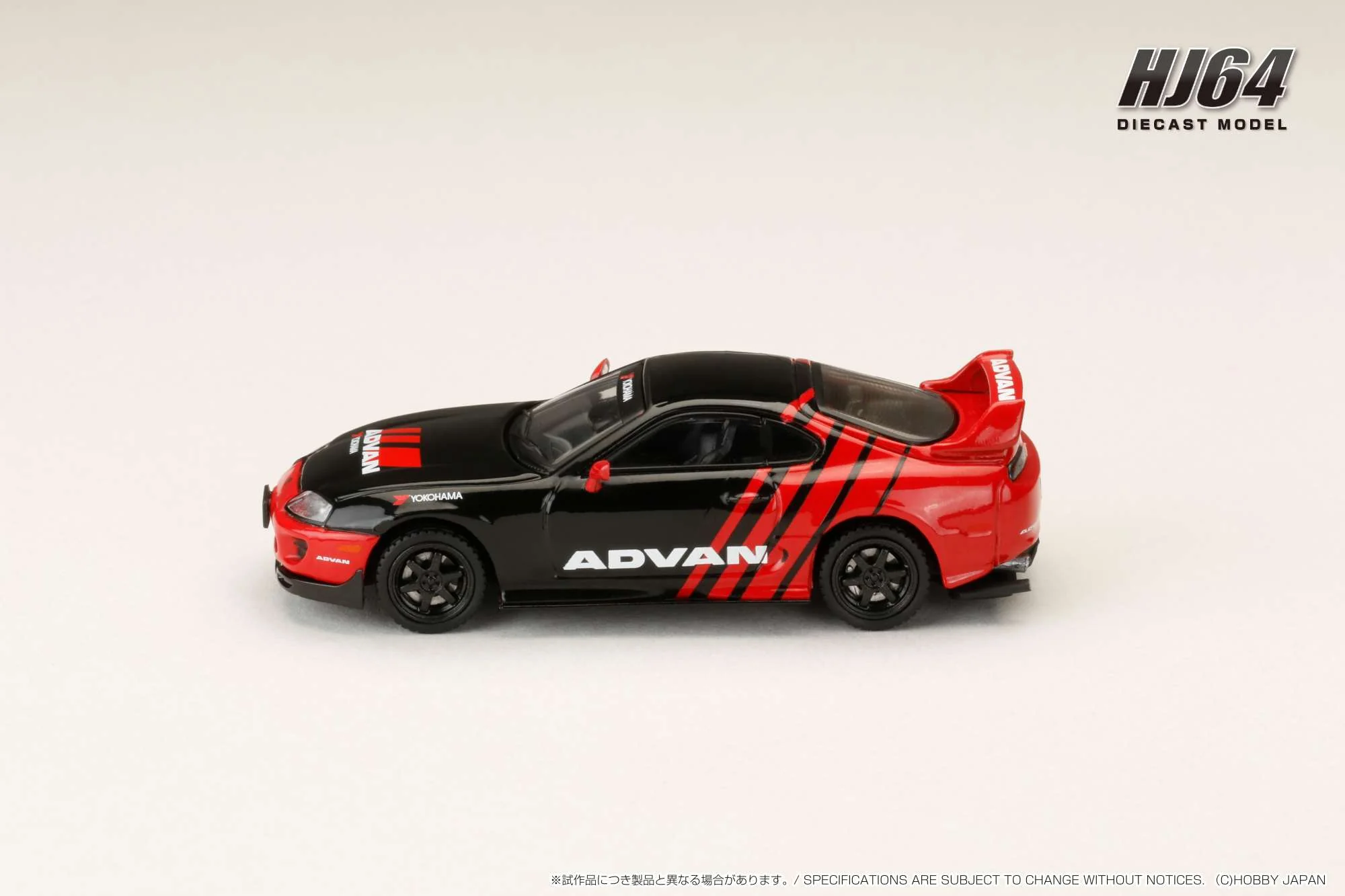 Hobby Japan 1:64 Toyota Supra (JZA80) JDM Custom Version in Advan Livery - Image 2