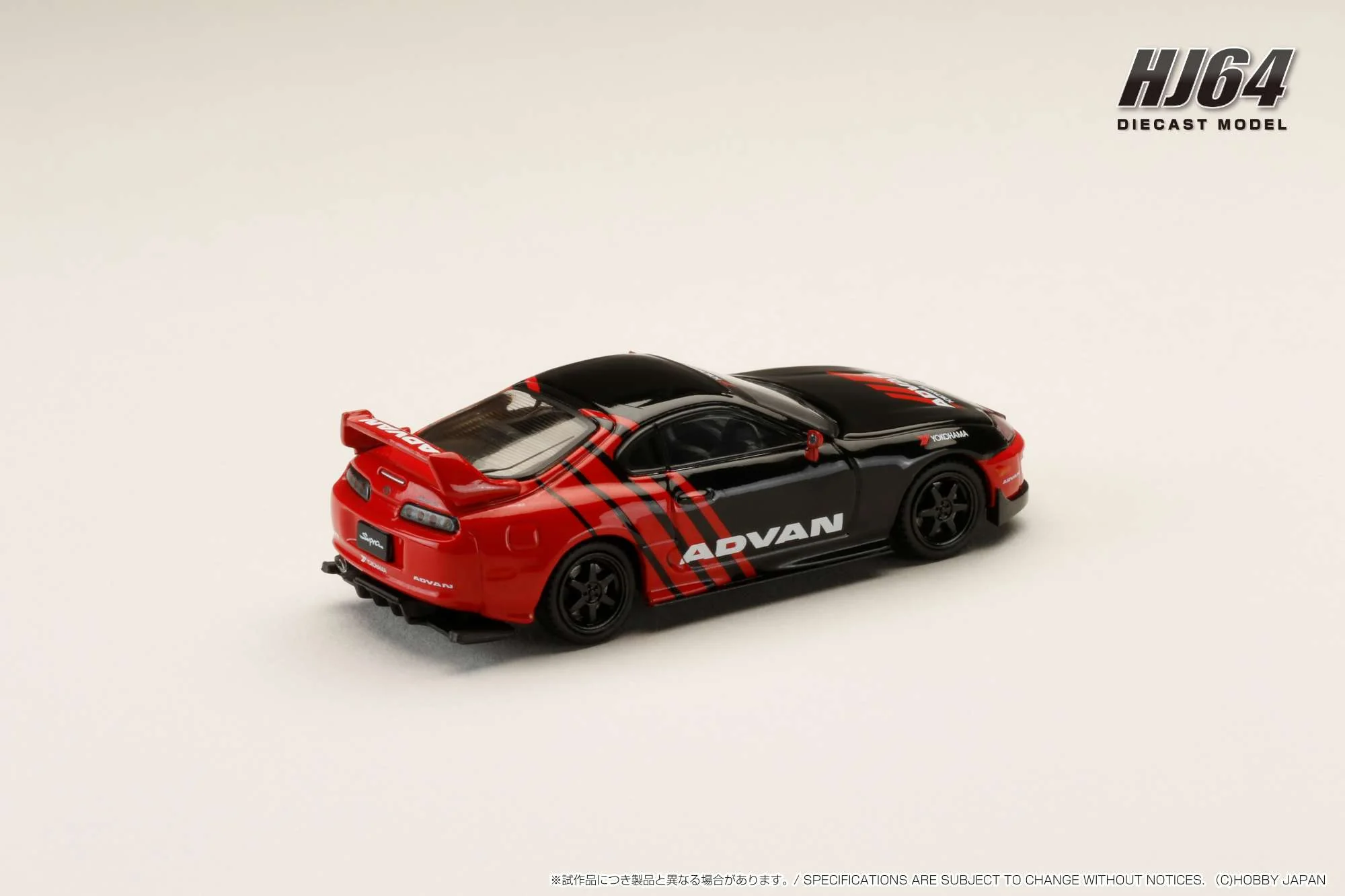 Hobby Japan 1:64 Toyota Supra (JZA80) JDM Custom Version in Advan Livery - Image 3