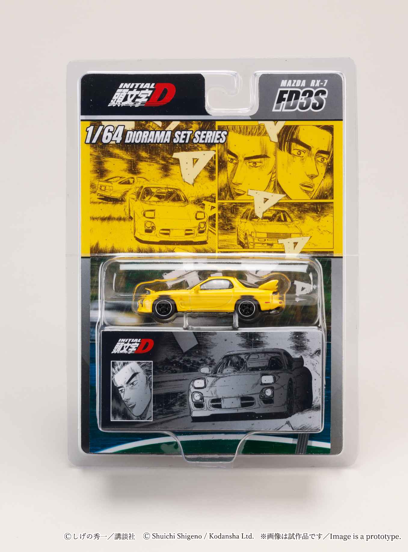 HobbyJapan 1/64 MAZDA RX-7 (FD3S) Project D/ INITIAL D Keisuke Takahashi VS Wataru Akiyama - Image 2