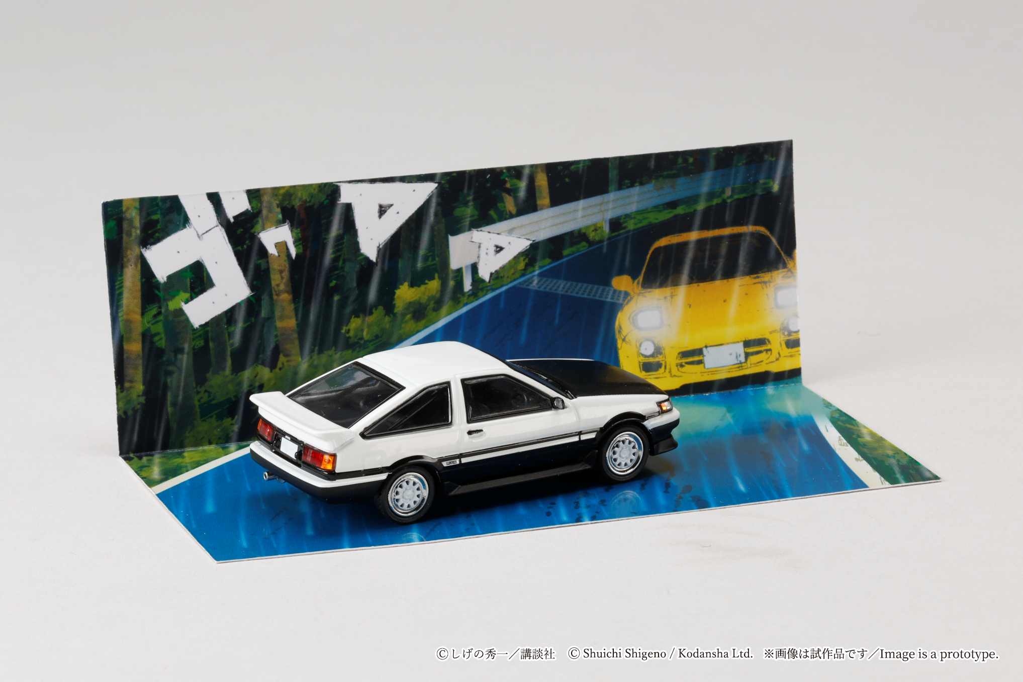 HobbyJapan 1/64 Toyota COROLLA LEVIN (AE86)/ INITIAL D Wataru Akiyama VS Keisuke Takahashi - Image 4
