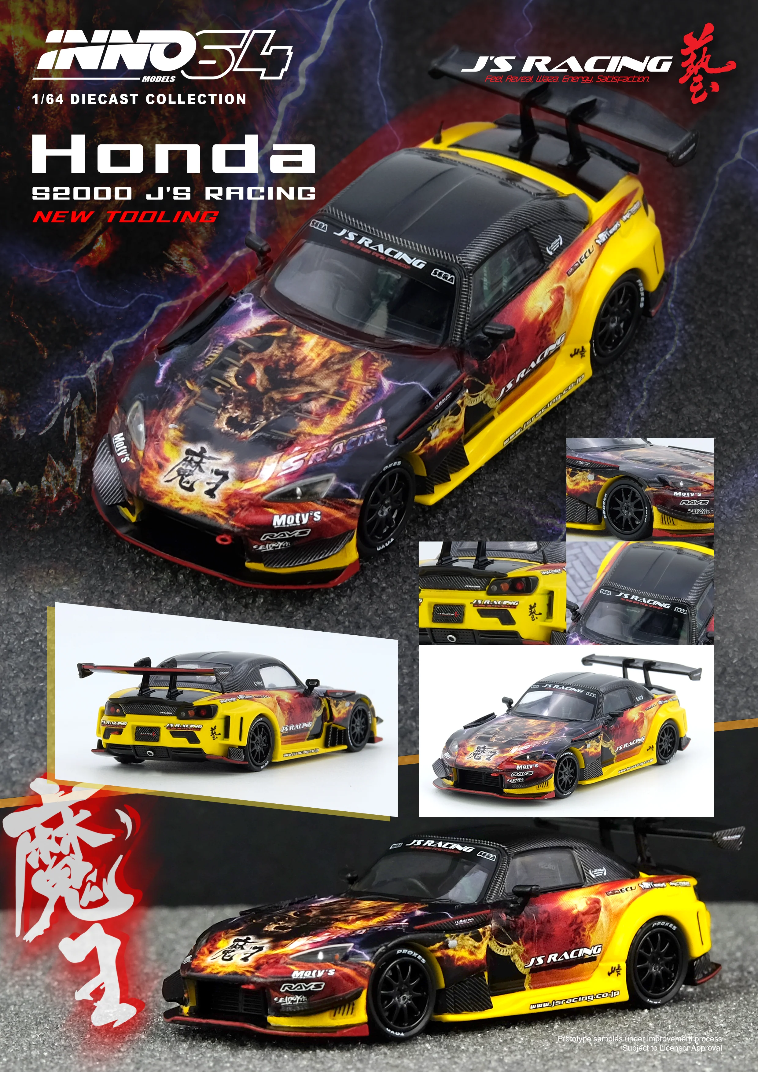 INNO64 1:64 Honda S2000 (AP1) J'S RACING MAOU Edition - Image 3