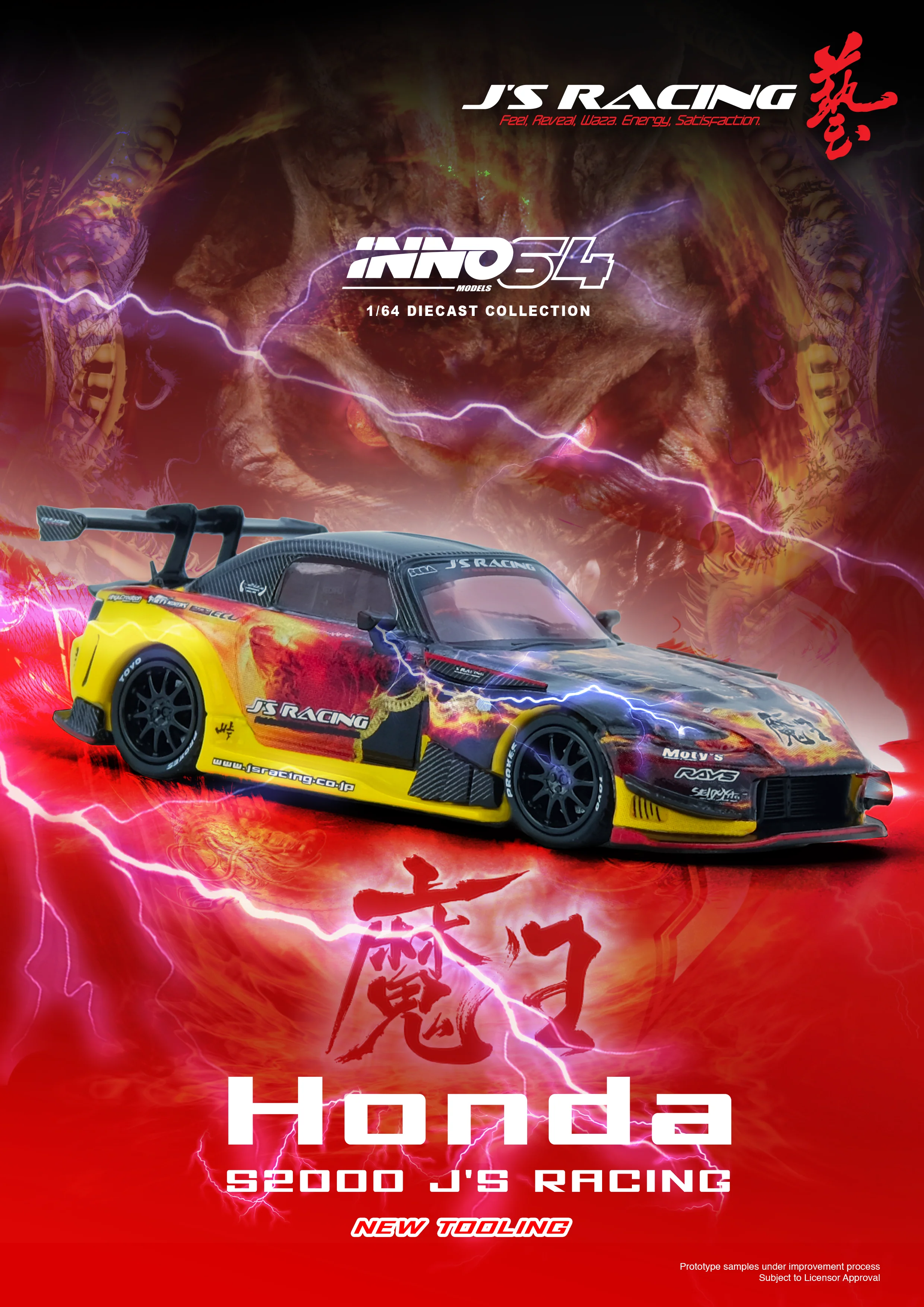 INNO64 1:64 Honda S2000 (AP1) J'S RACING MAOU Edition - Image 4