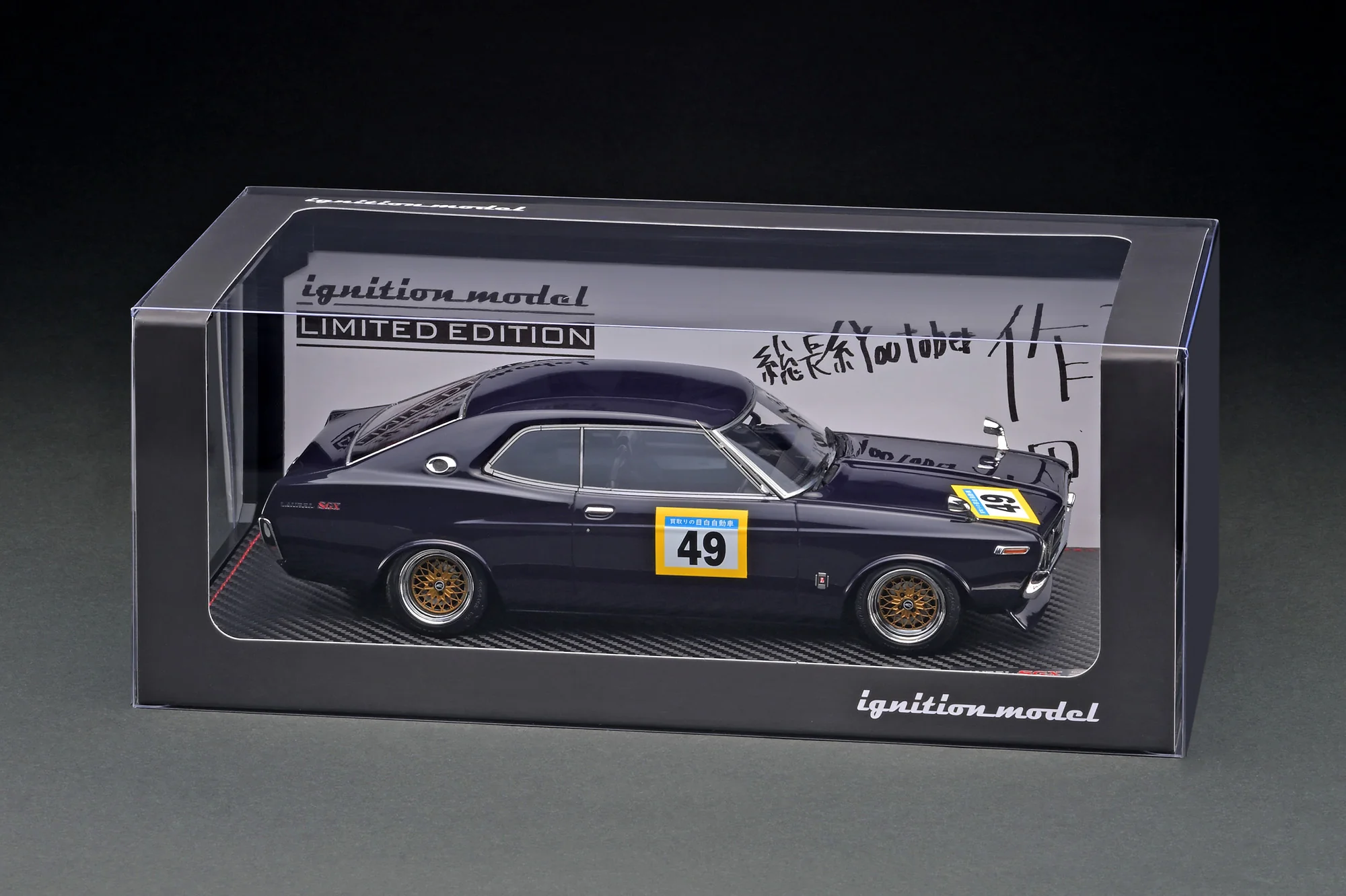 Ignition Model 1:18 Nissan Laurel 2000SGX (C130) Purple Circuit Ver. With Mr. Sata Figure - Image 8