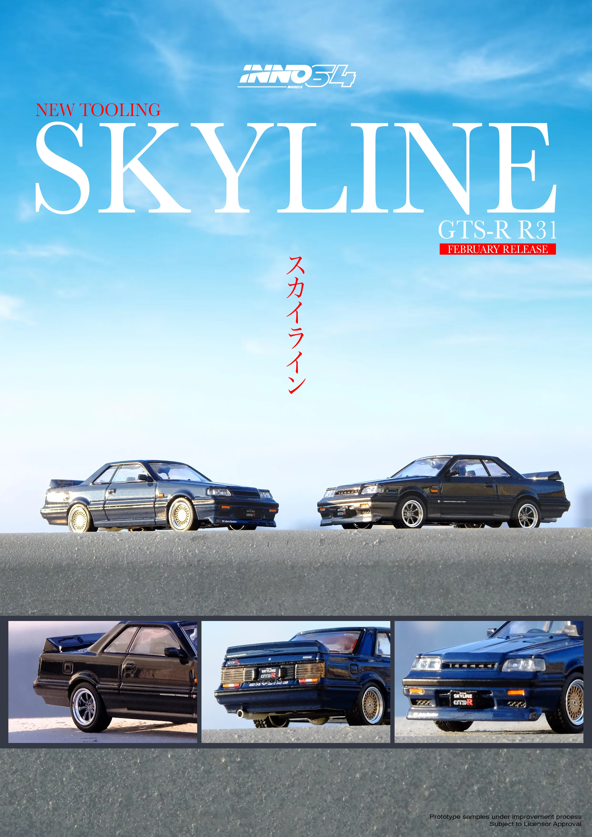 INNO Models 1:64 Nissan Skyline GTS-R (R31) in Dark Blue - Image 4