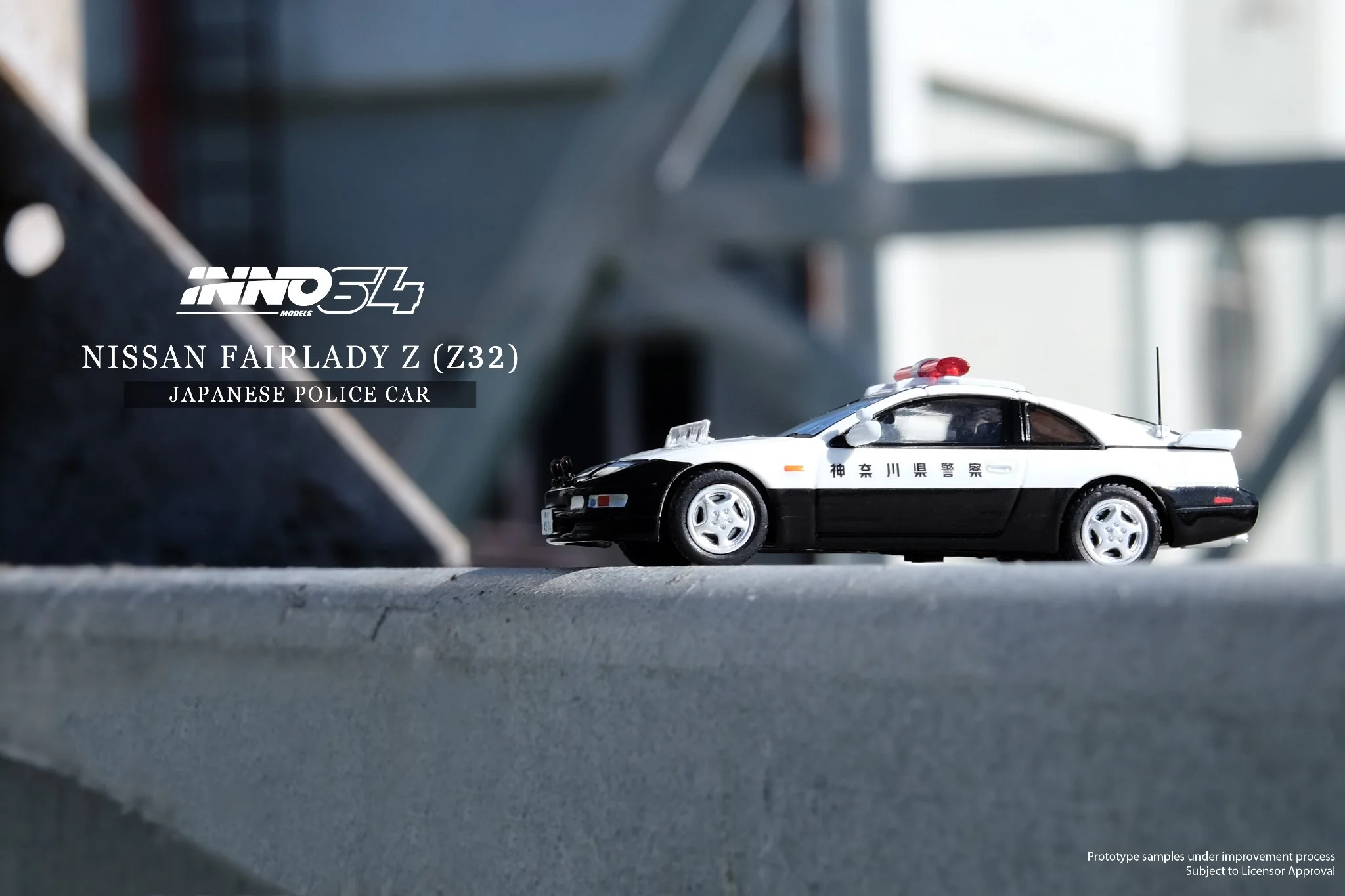 INNO64 1:64 Nissan Fairlady Z (Z32) in Japanese Police Car - Image 2