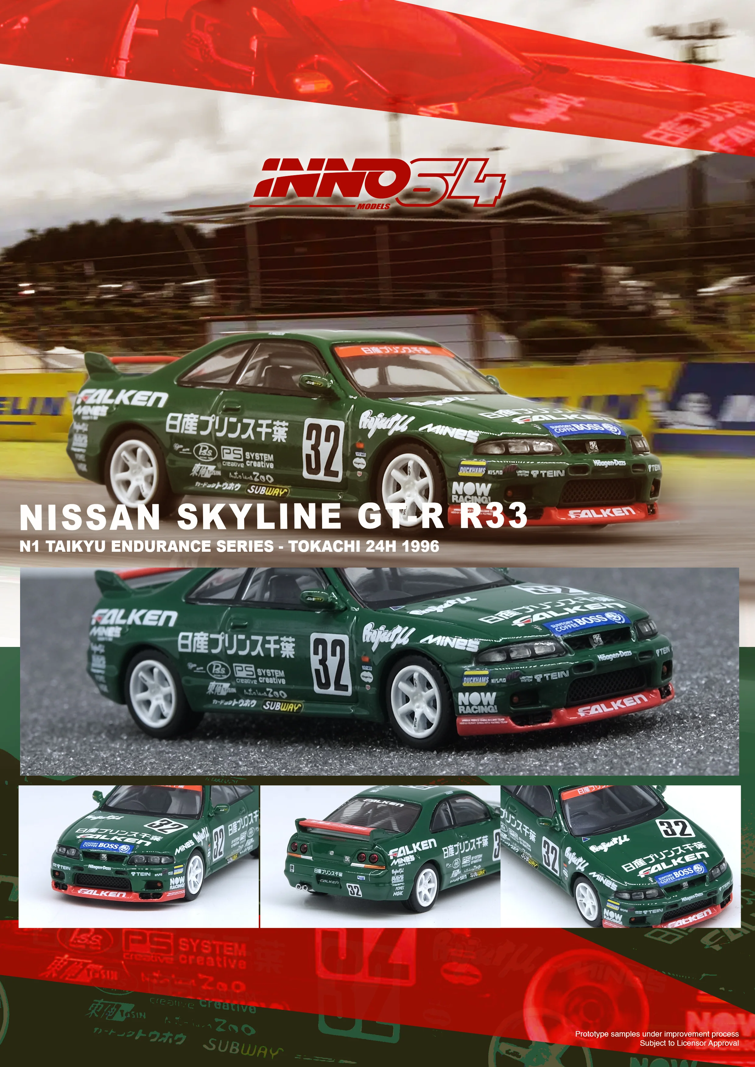 INNO64 1:64 Nissan GT-R (R33) #11 "PRINCE CHIBA FALKEN" N1 Super Endurance Series - Tokachi 24H 1996 - Image 3