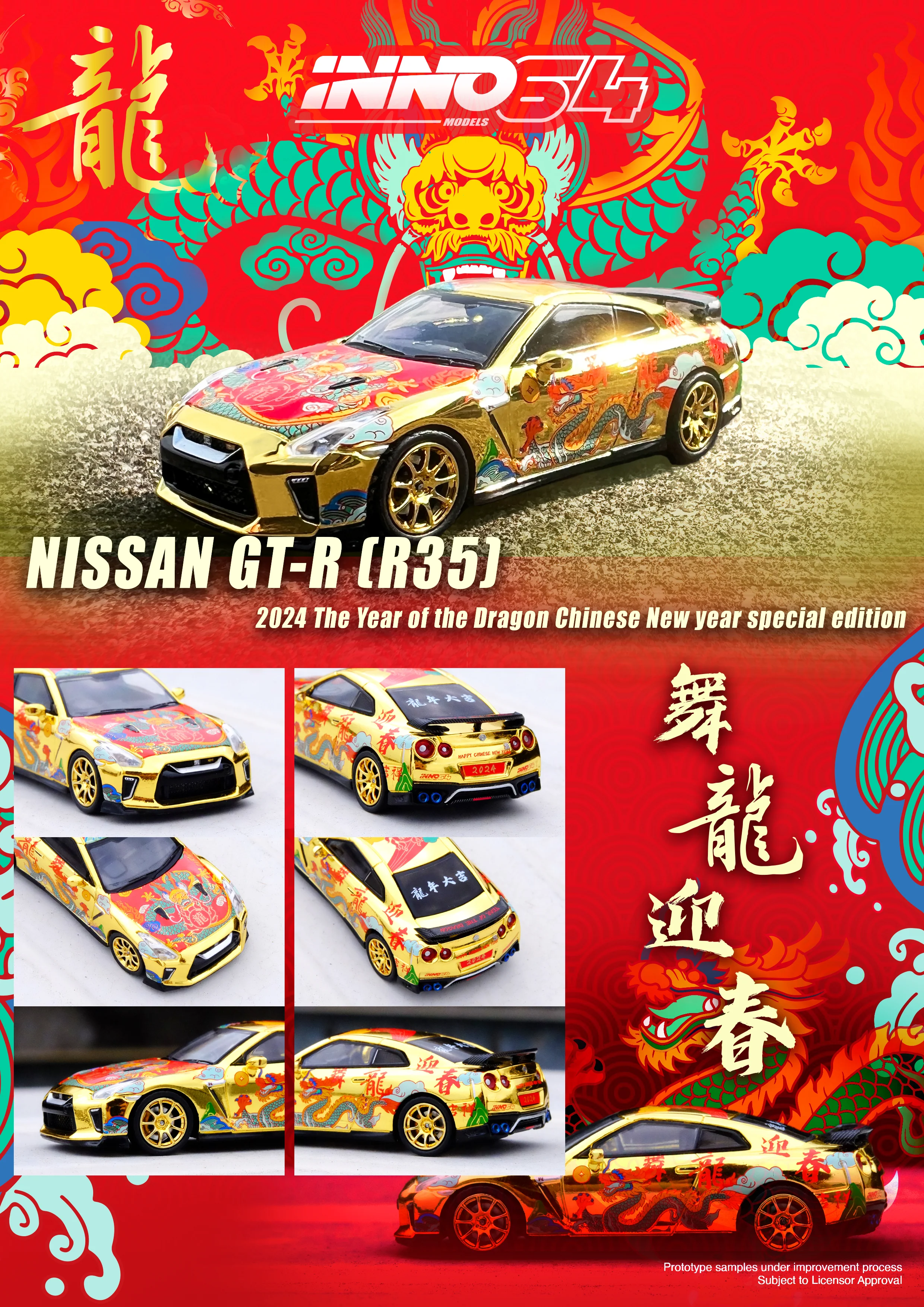 INNO64 1/64 Nissan Skyline GT-R (R35) Year of the Dragon Chinese New Year 2024 Edition - Image 6