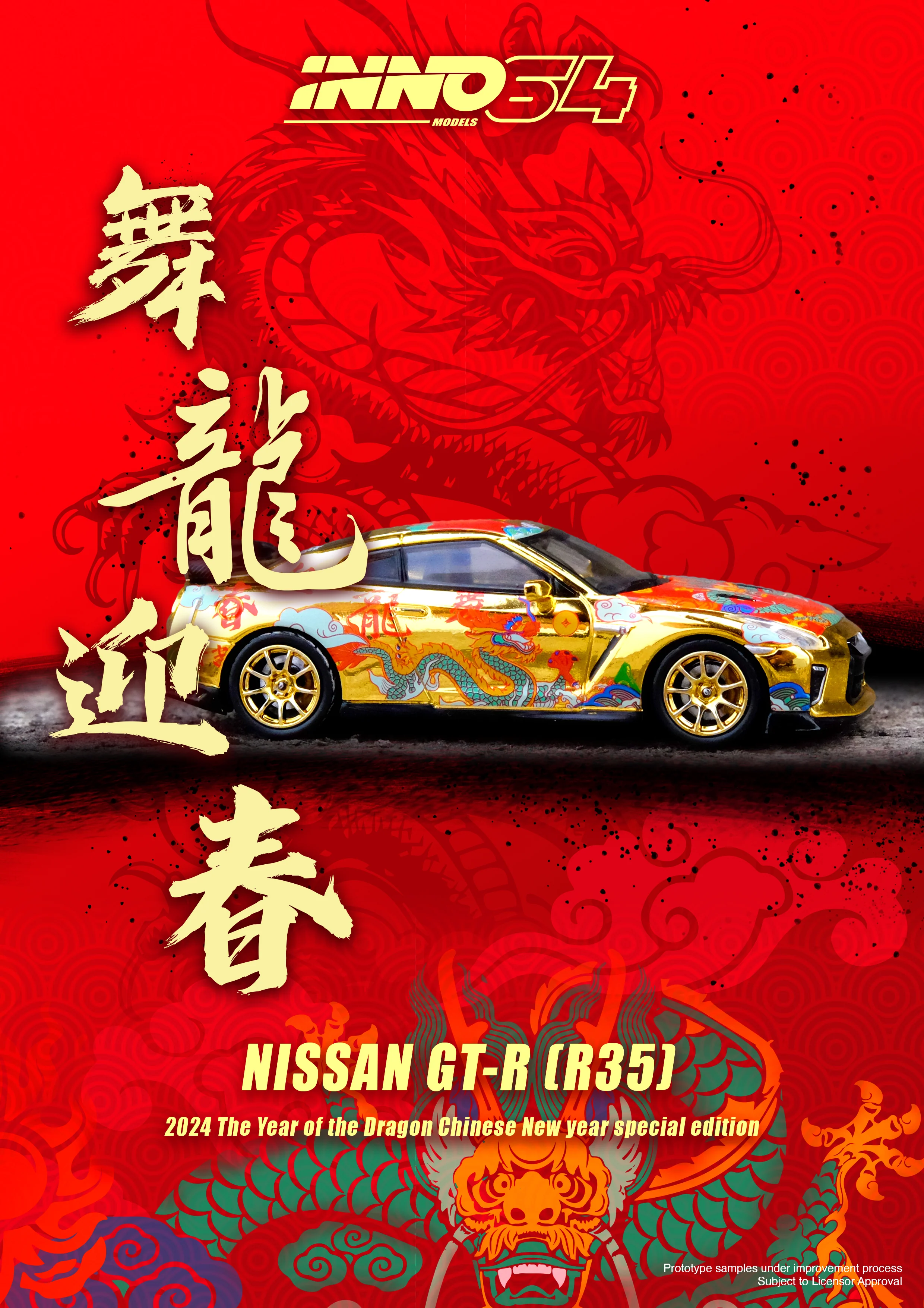 INNO64 1/64 Nissan Skyline GT-R (R35) Year of the Dragon Chinese New Year 2024 Edition - Image 7