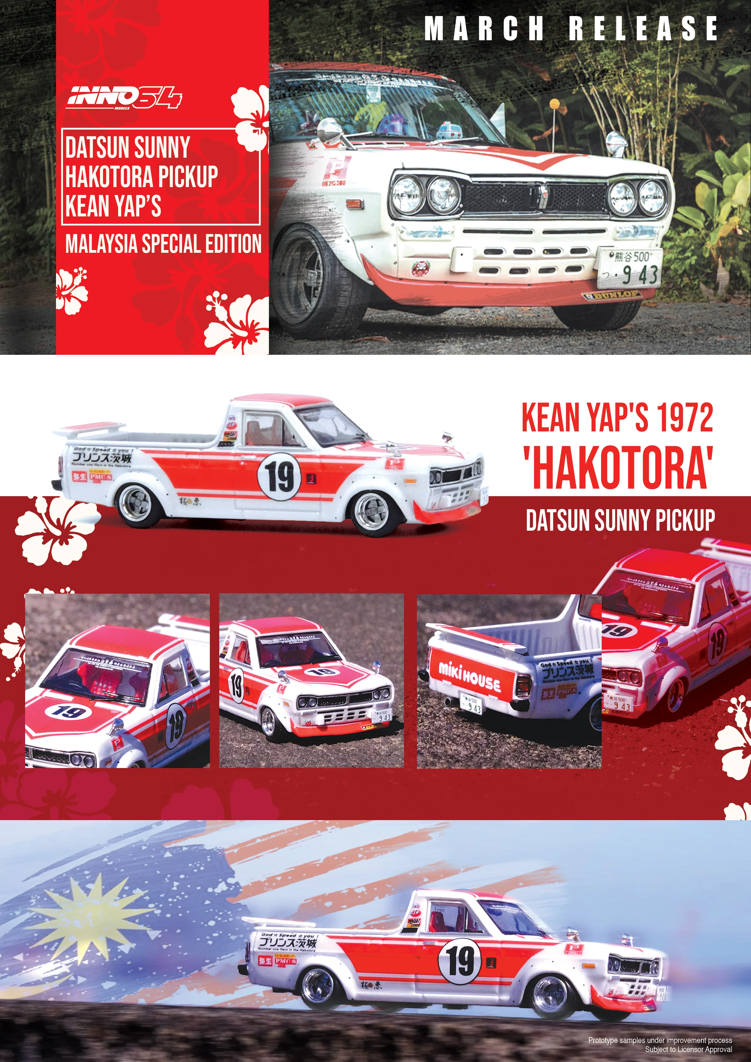 INNO64 1:64 Nissan Sunny Hakotora Pickup Malaysia Special Edition - Image 3