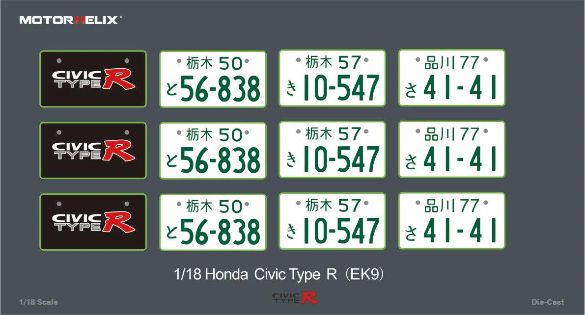 MotorHelix 1/18 Honda Civic Type-R Late Version (EK9) in Sunlight Yellow - Image 10