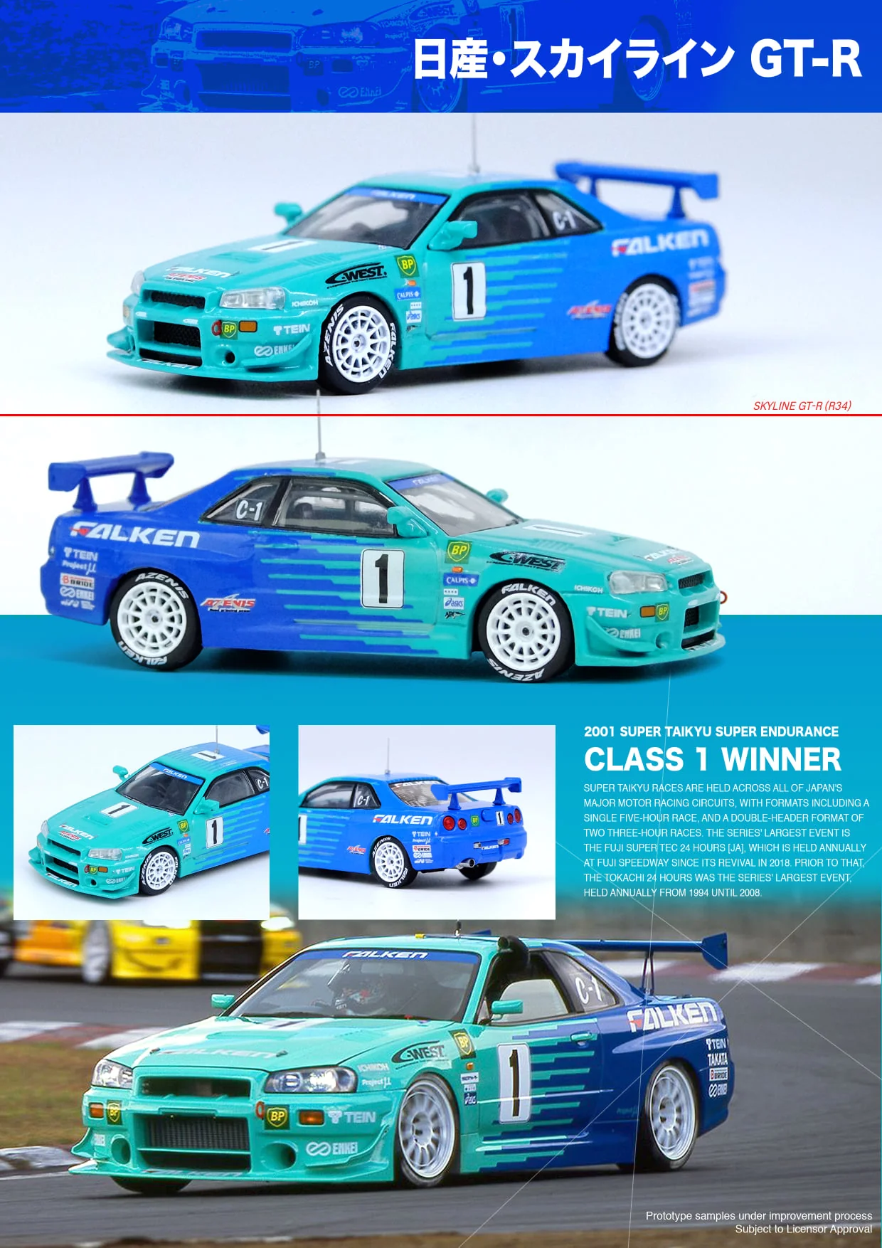 INNO Models 1:64 Nissan Skyline GT-R R34 #1 "FALKEN" Super Taikyu N1 Racing Series 2001 Championship Winner - Image 2