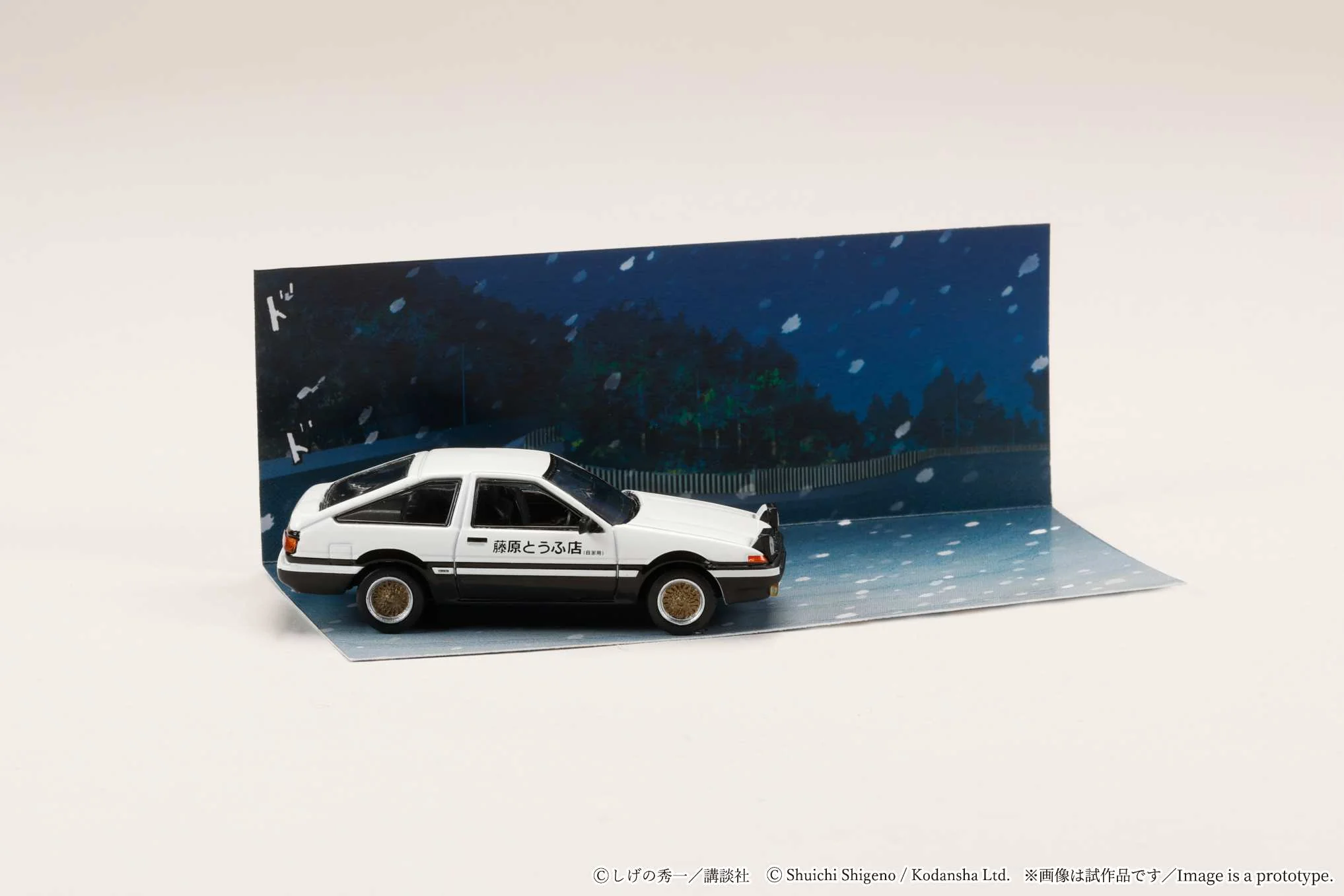 *PREORDER* Hobby Japan 1:64 Toyota SPRINTER TRUENO (AE86) INITIAL D Takumi Fujiwara AND Natsuki Mogi - Image 4