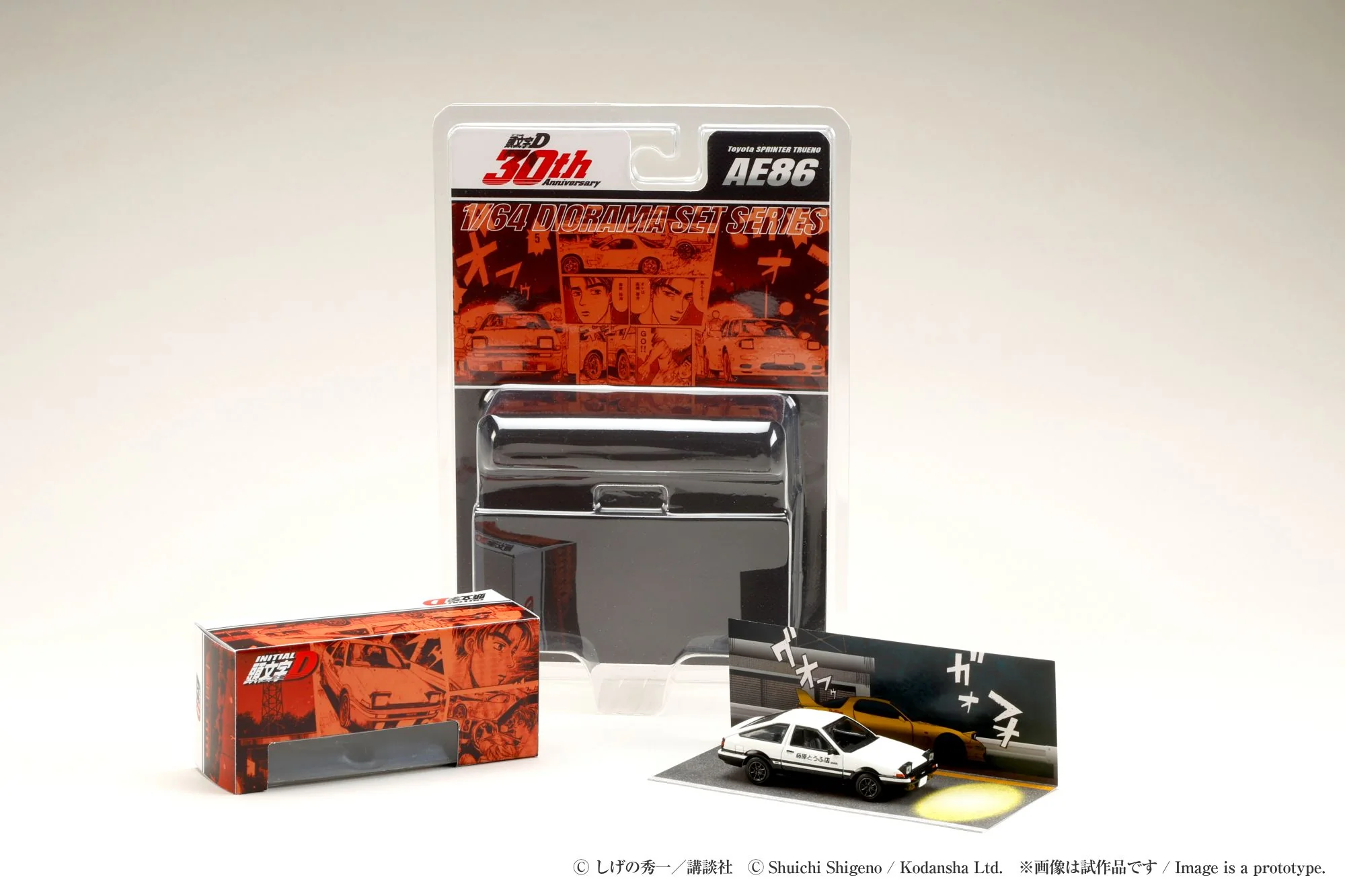 Hobby Japan 1:64 Toyota SPRINTER TRUENO (AE86) / INITIAL D Takumi Fujiwara VS Keisuke Takahashi